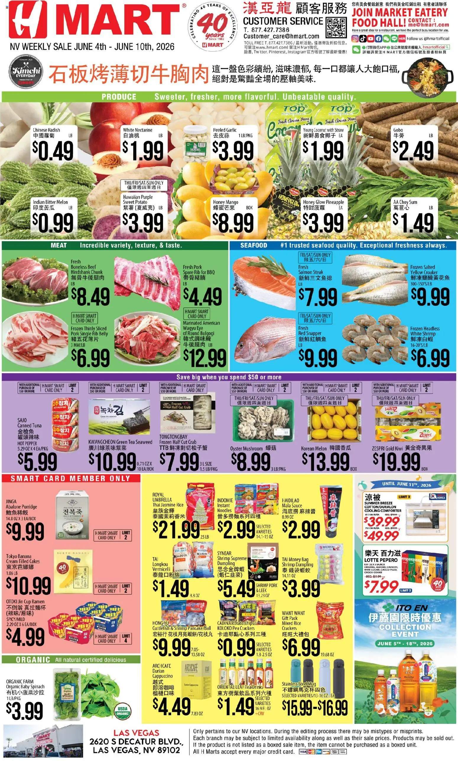Ad Preview of Hmart Hmart CHINESE - Nevada from 06/04/2026