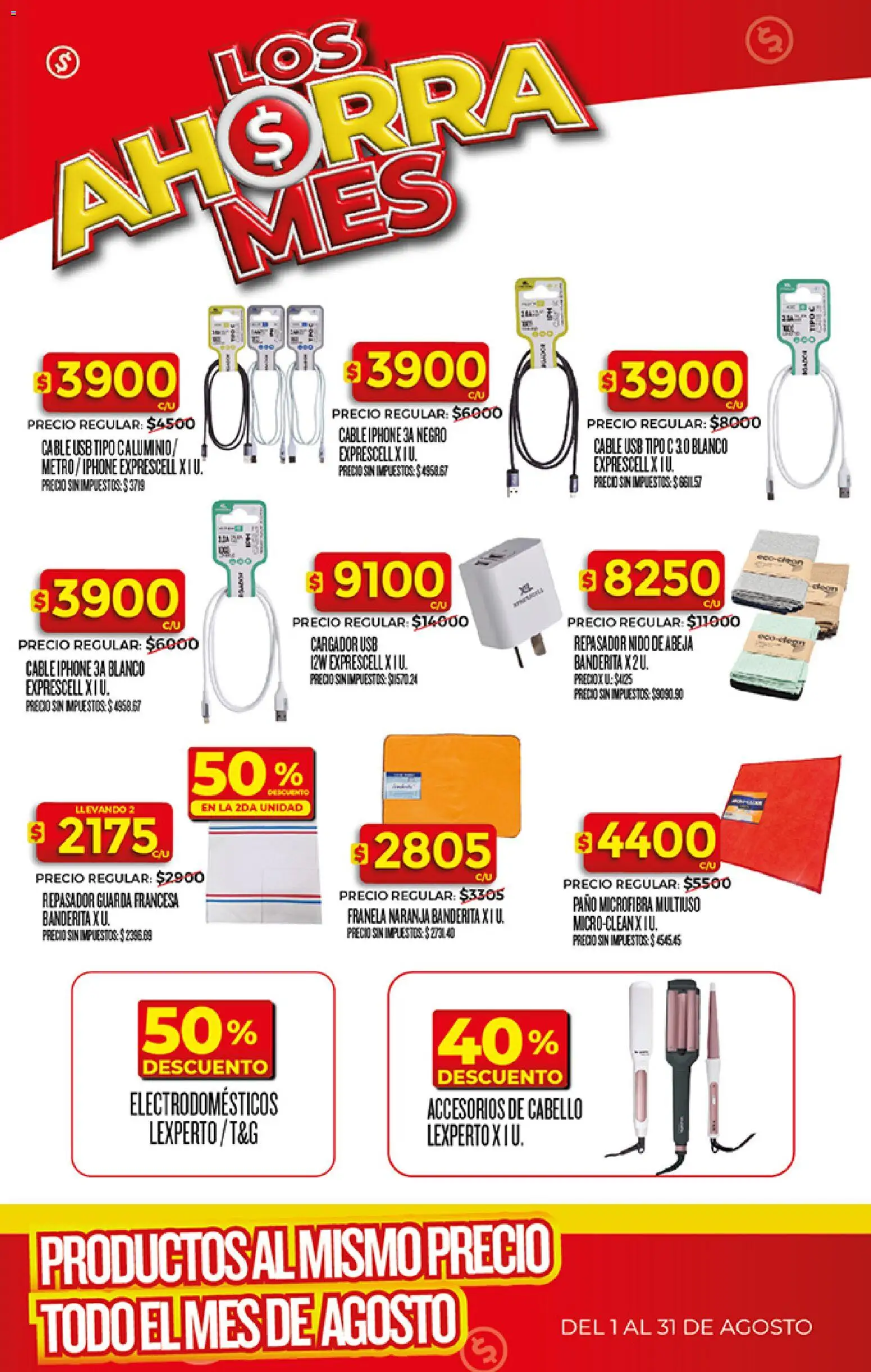 Vista previa del folleto de la tienda Dia válido desde el 03/08/2026 