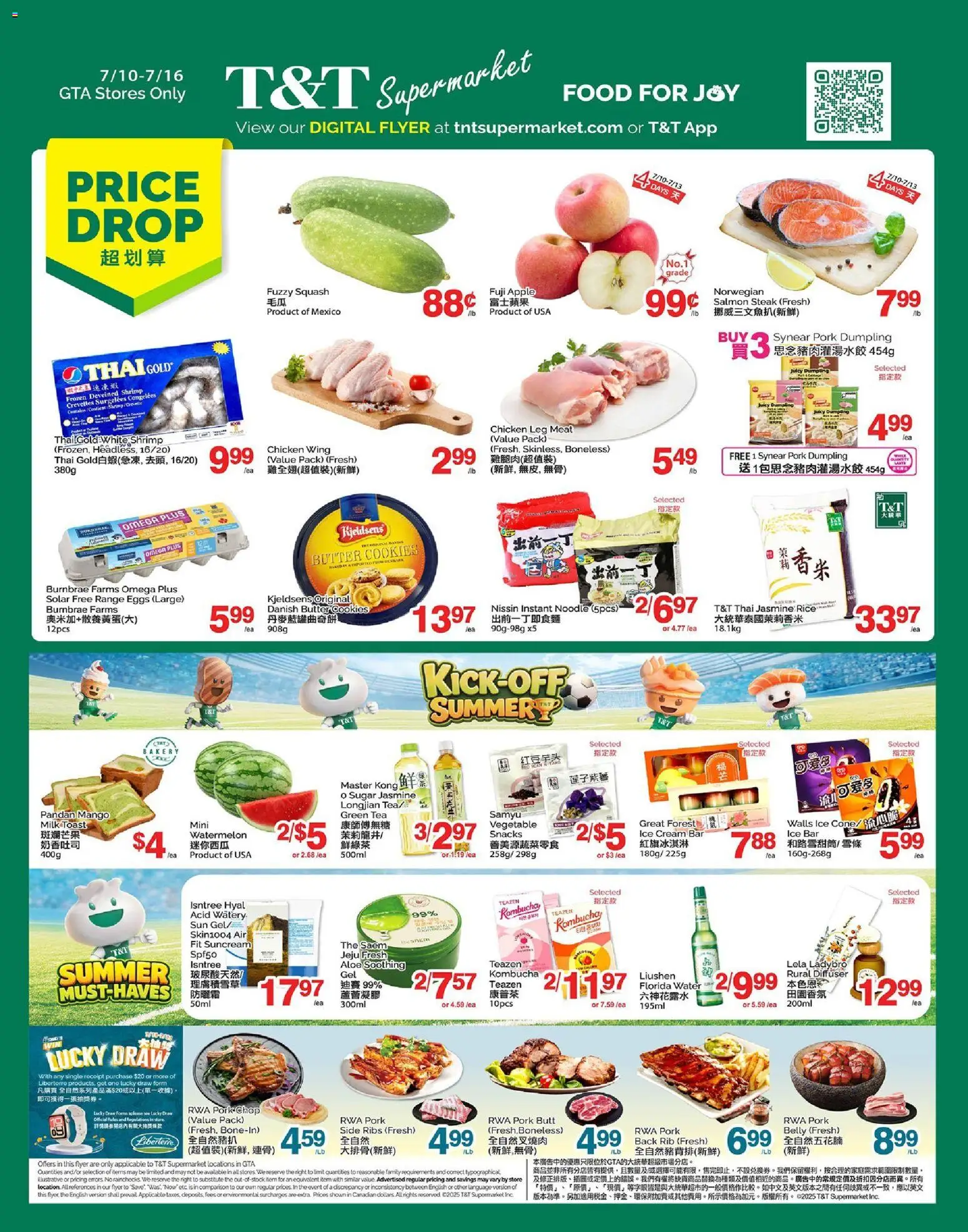 Preview of leaflet T&T Supermarket weekly flyer / circulaire from shop T&T Supermarket is valid from Jul 10, 2026 - Water, Tea, Ice, Salmon, Shrimp, Milk, Butter, Cream