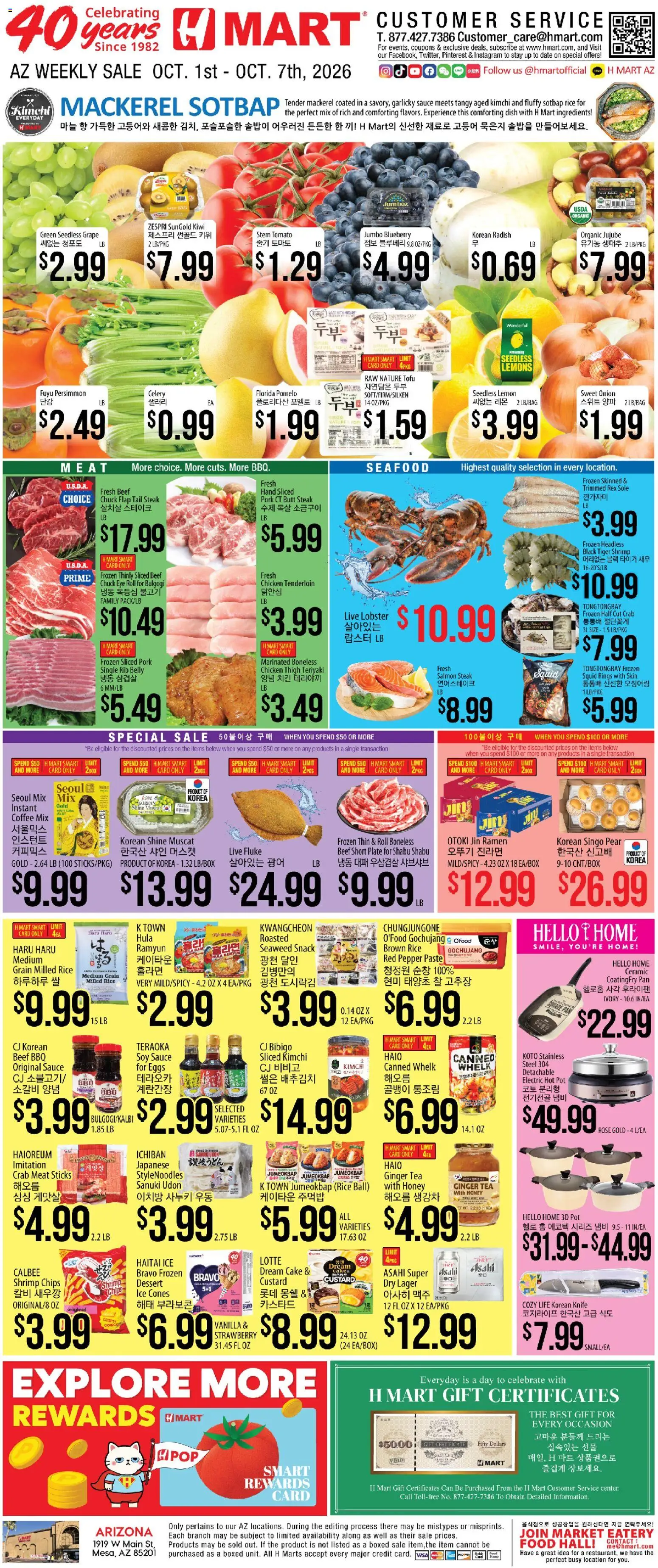 Ad Preview of Hmart Hmart Weekly Ad - ENGLISH/KOREAN - AZ from 10/01/2026 - Coffee, Eggs, Chips, Persimmon, Meat, Lemon, Beef, Mackerel