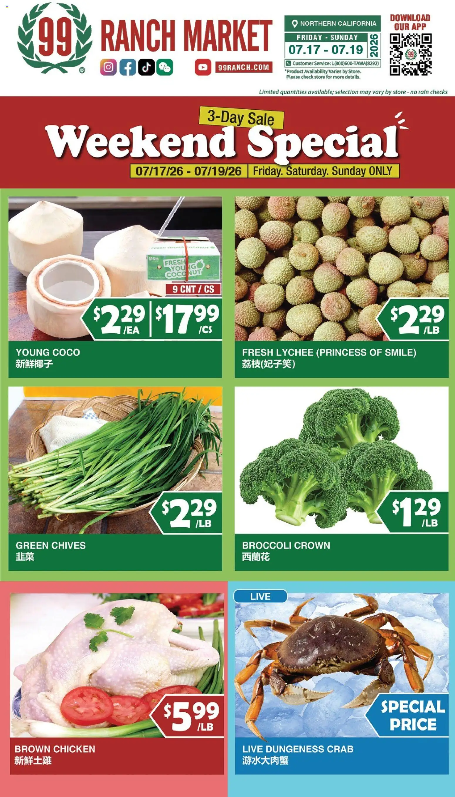 Ad Preview of 99 Ranch Market 99 Ranch Market Weekend Special from 07/17/2026 - Broccoli, Coconut, Chicken