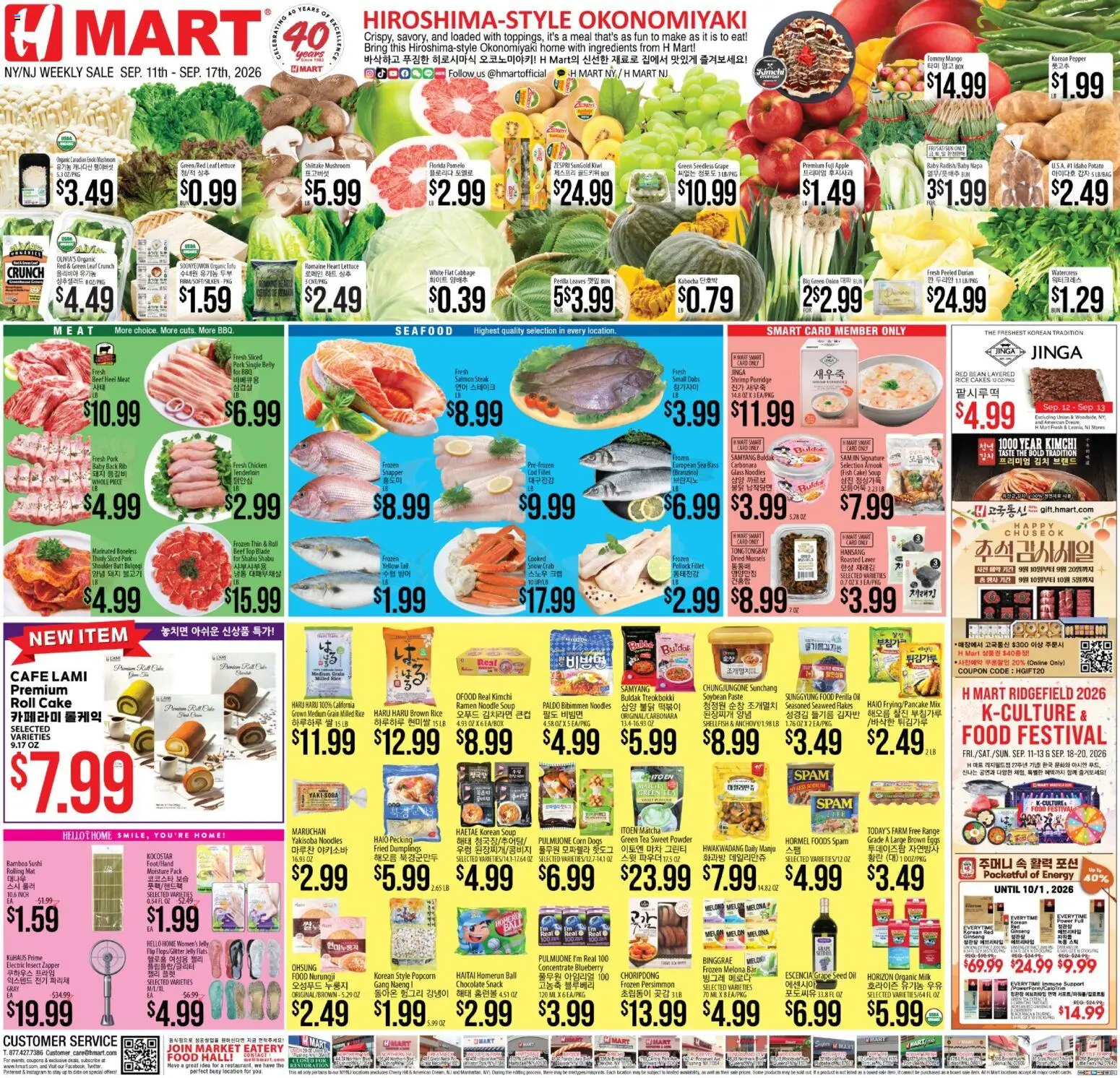Ad Preview of Hmart Hmart Weekly Ad - ENGLISH/KOREAN - NJ from 09/11/2026