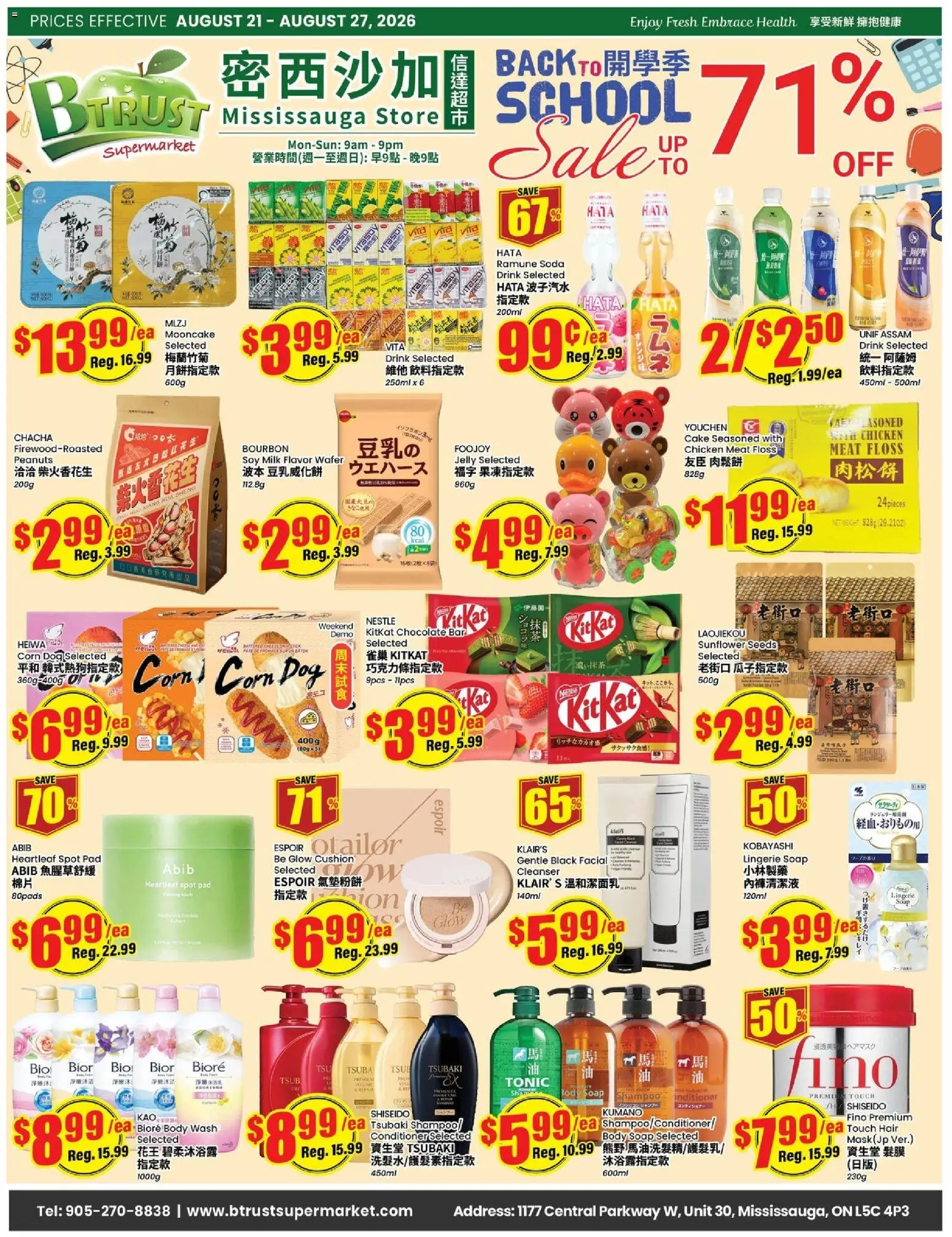 Preview of leaflet Btrust Supermarket weekly flyer - Mississauga from shop Btrust Supermarket is valid from Aug 21, 2026