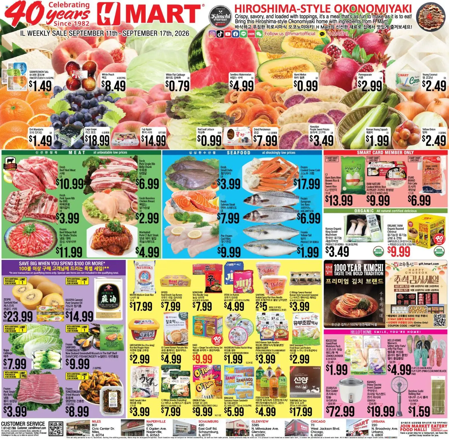 Ad Preview of Hmart Hmart Weekly Ad - ENGLISH/KOREAN - IL from 09/11/2026 - Cake, Noodles, Honey, Salmon, Persimmon, Pepper, Melon, Cooker