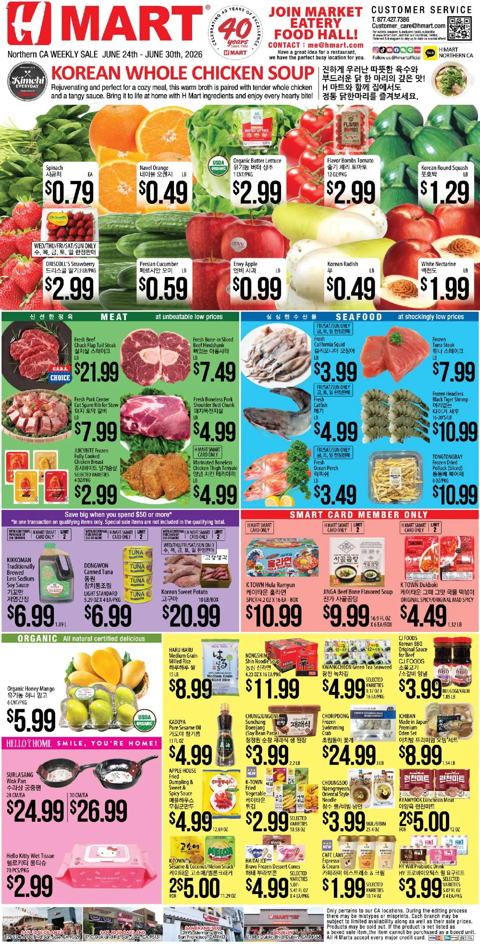 Ad Preview of Hmart Hmart ENGLISH/KOREAN - Northern California from 06/24/2026