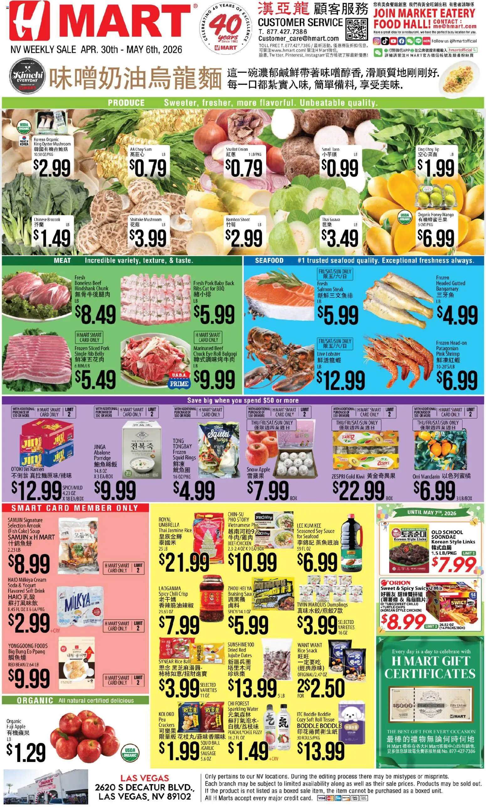 Ad Preview of Hmart Hmart CHINESE - Nevada from 04/30/2026 - Chili, Mango, Water, Umbrella, Onion, Beef, Pork, Sauce