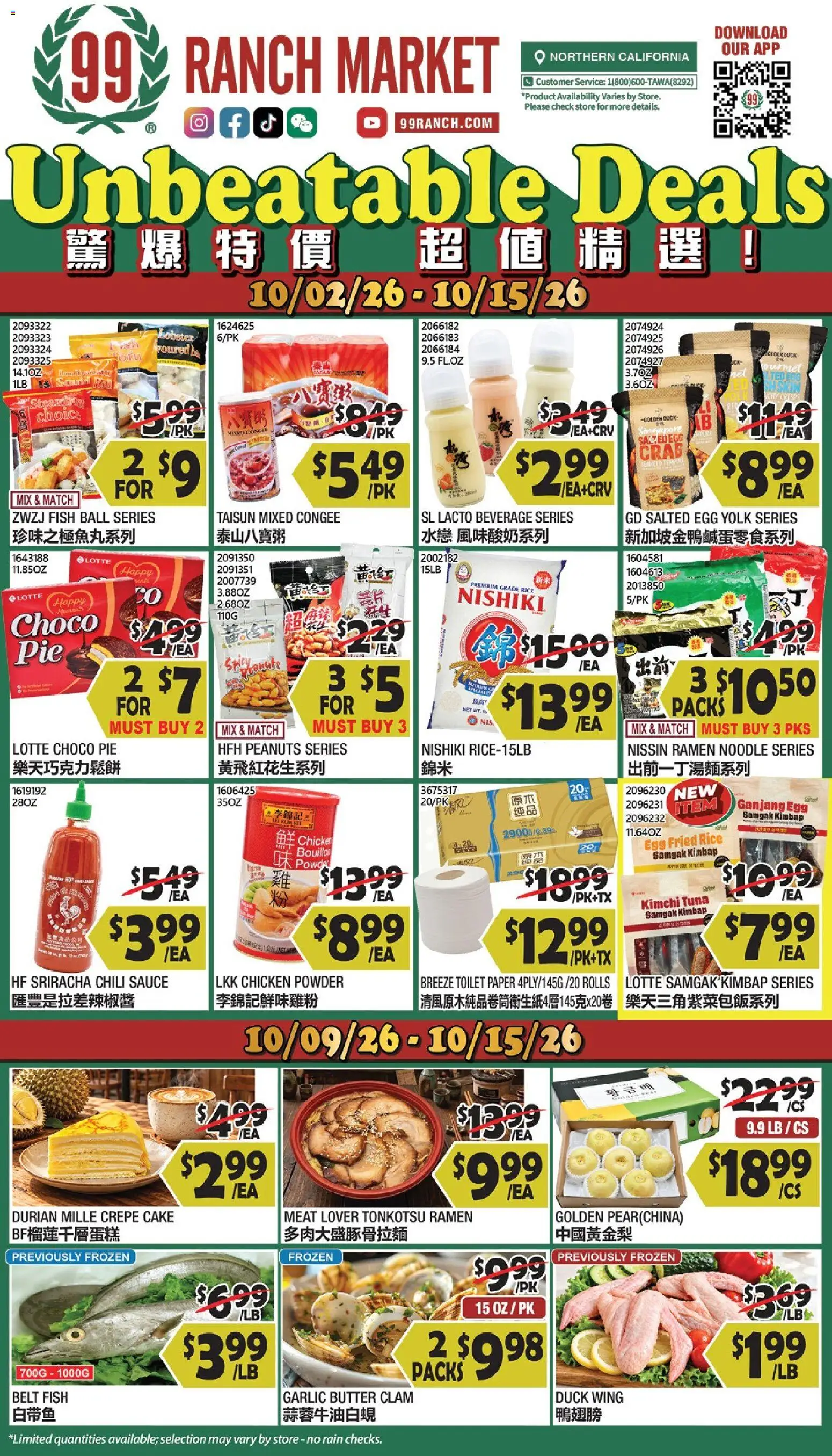Ad Preview of 99 Ranch Market 99 Ranch Market Weekly Ad from 10/09/2026