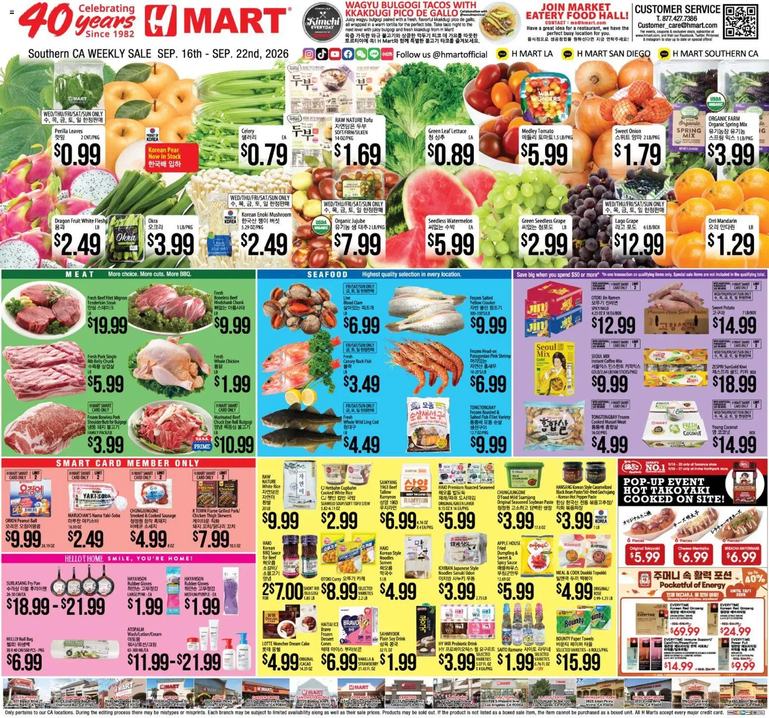 Ad Preview of Hmart Hmart Weekly Ad from 09/16/2026