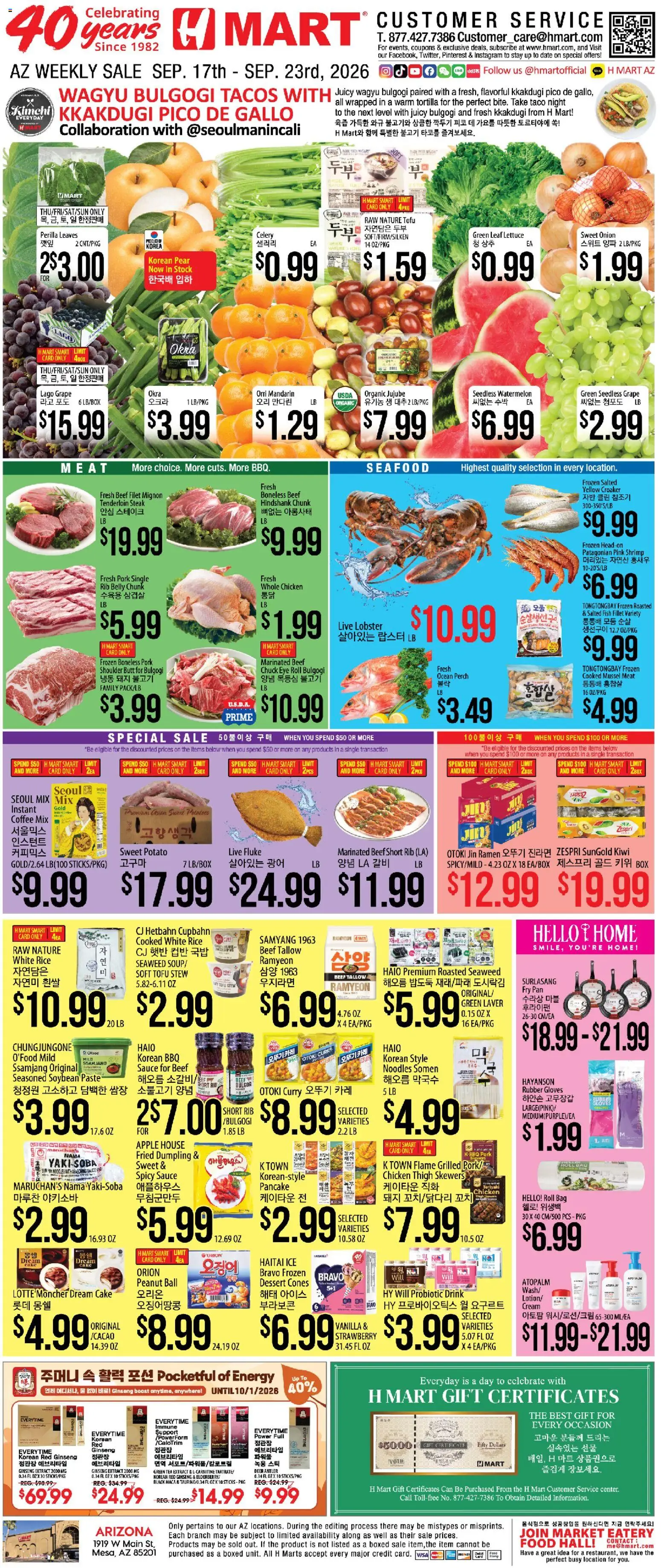 Ad Preview of Hmart Hmart Weekly Ad - ENGLISH/KOREAN - AZ from 09/17/2026