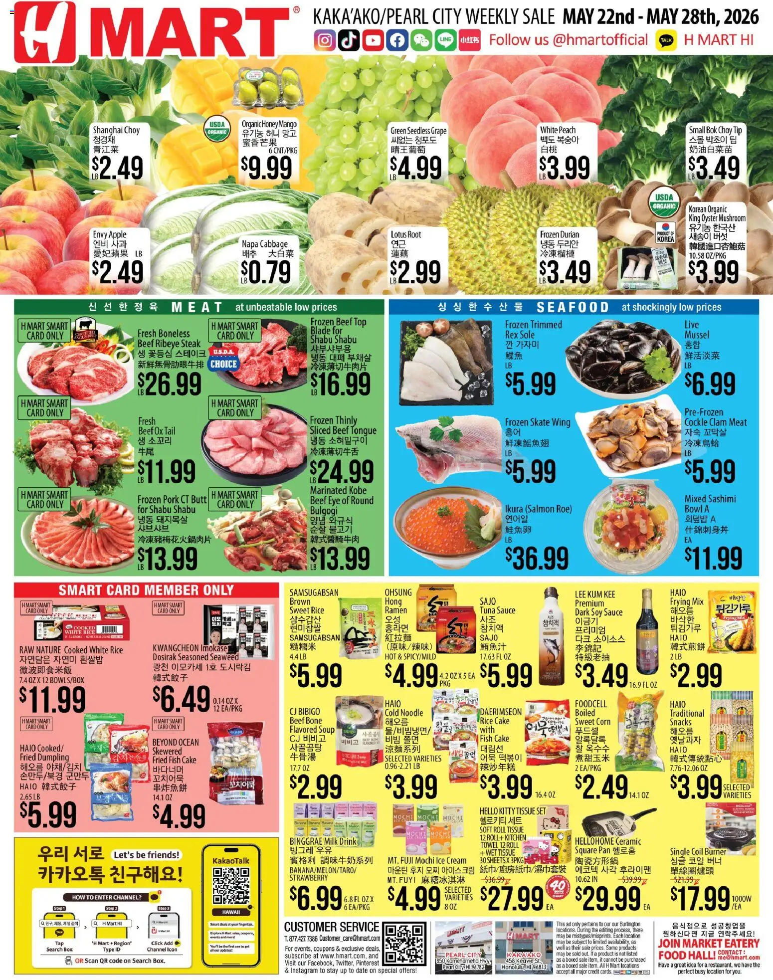Ad Preview of Hmart Hmart ENGLISH/KOREAN - Hawaii from 05/22/2026 - Cake, Box, Mochi, Salmon, Corn, Rice, Tuna, Cabbage