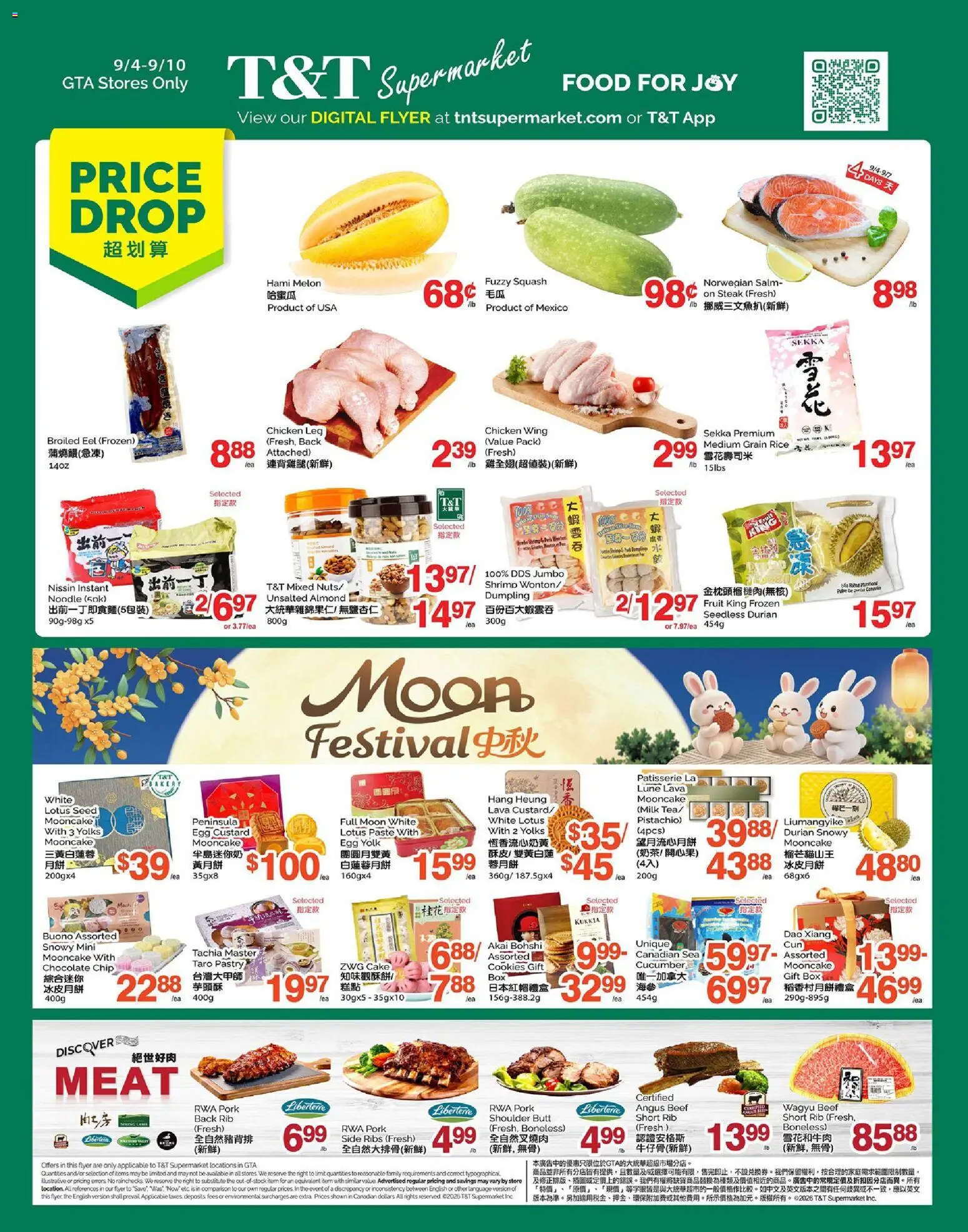 Preview of leaflet T&T Supermarket weekly flyer / circulaire from shop T&T Supermarket is valid from Sep 04, 2026