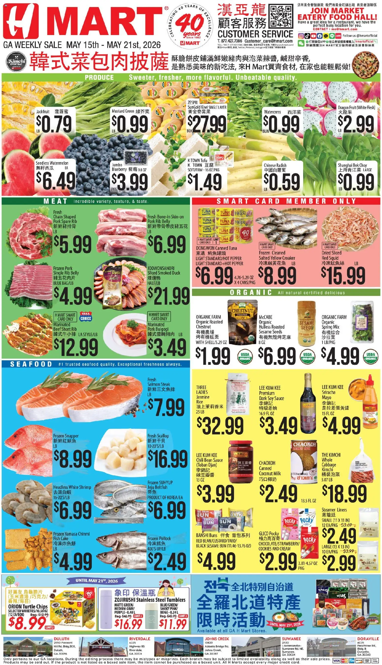 Ad Preview of Hmart Hmart CHINESE - Georgia from 05/15/2026 - Seafood, Chips, Milk, Tuna, Cabbage, Steamer, Sesame seeds, Fresh salmon