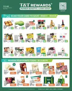 Preview of leaflet T&T Supermarket - T&T Rewards Member Benefit In-store flyer from shop T&T Supermarket is valid from Jul 31, 2026
