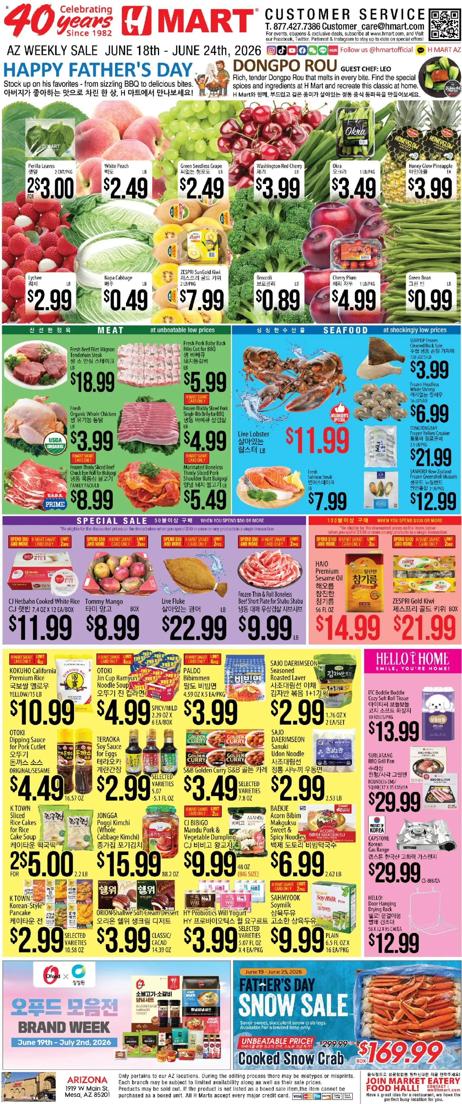 Ad Preview of Hmart Hmart ENGLISH/KOREAN - Arizona from 06/18/2026