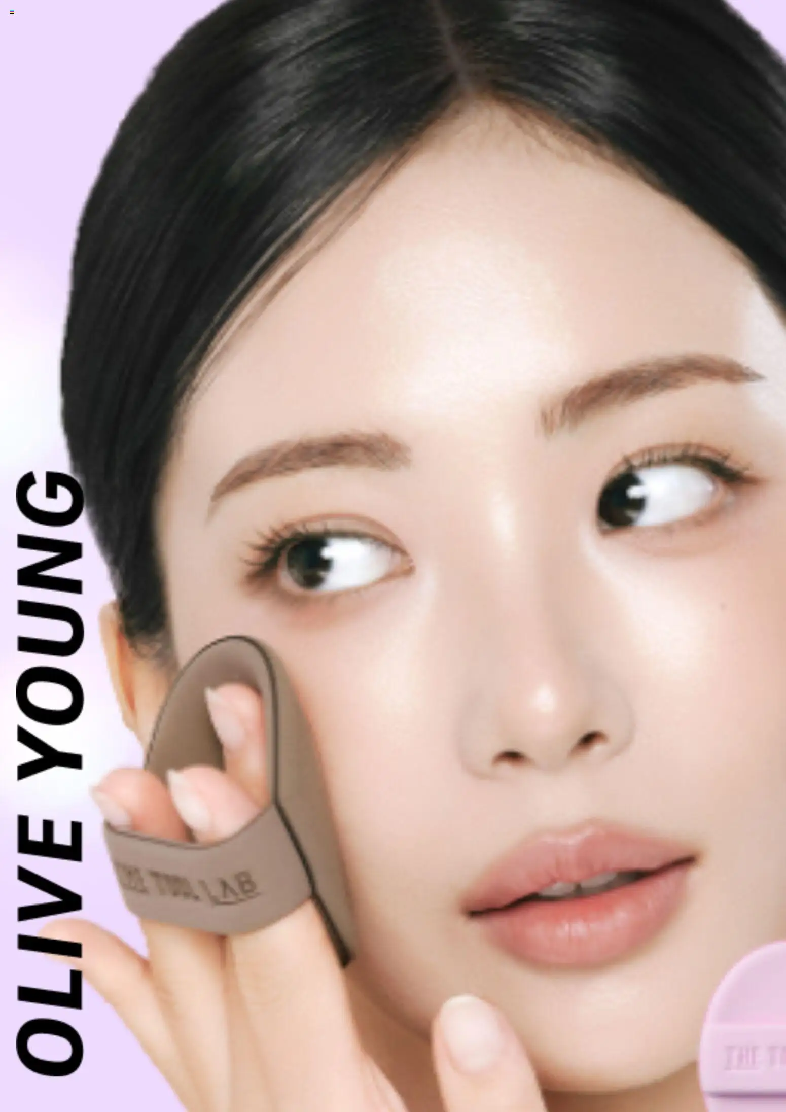 {StrartDate}까지 올리브영 쇼핑몰에서 전단 올리브영 현재 전단지 미리 보기