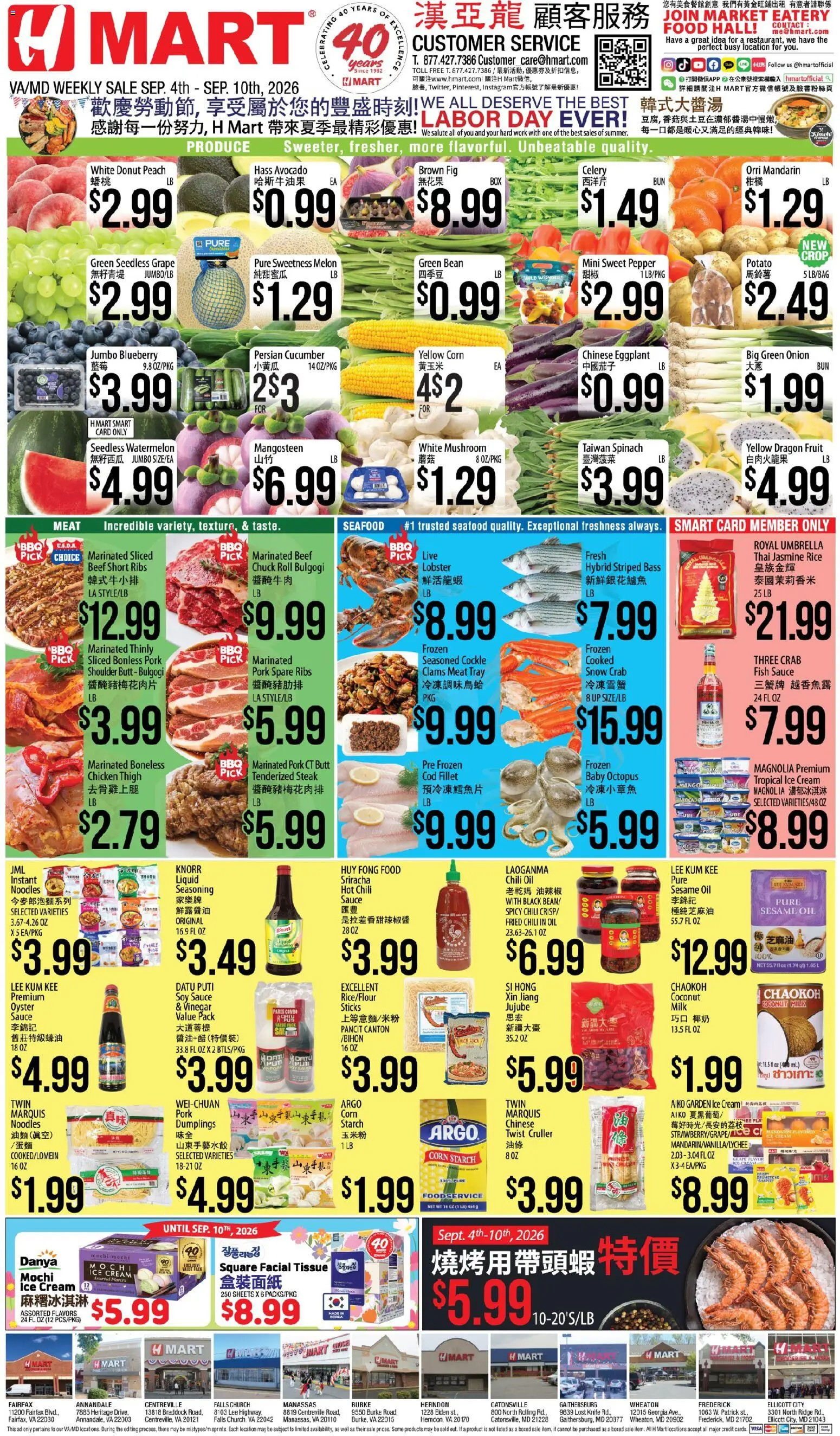 Ad Preview of Hmart Hmart Weekly Ad - CHINESE - MD from 09/04/2026
