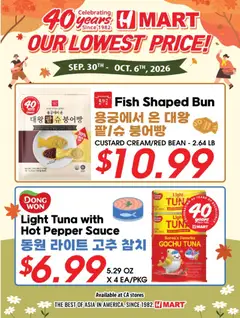 Ad Preview of Hmart Weekly Ad - 40th Anniversary Sale - CA from 09/30/2026