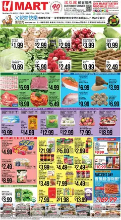 Ad Preview of Hmart Hmart CHINESE - Southern California from 06/17/2026