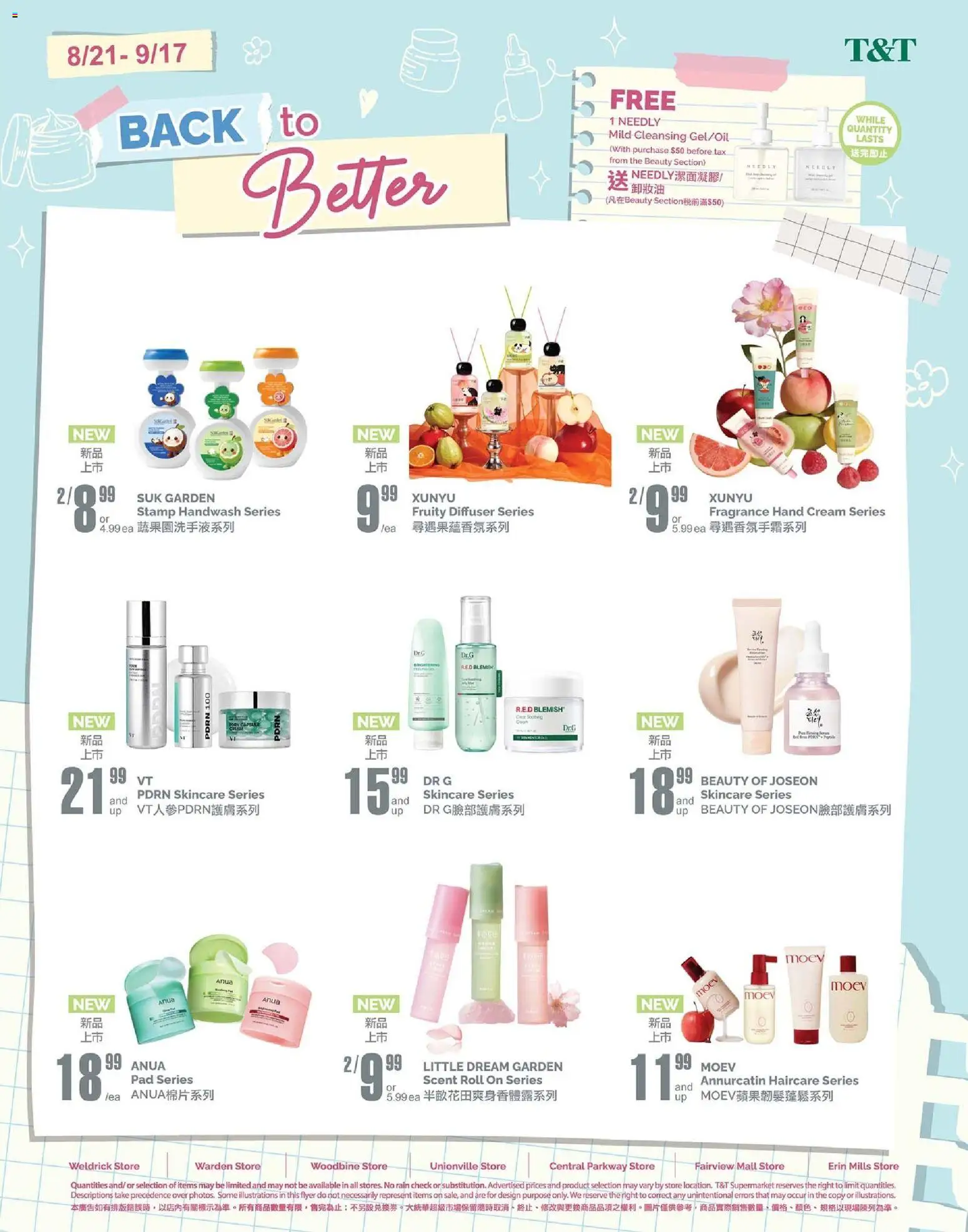 Preview of leaflet T&T Supermarket flyer - Back to Better from shop T&T Supermarket is valid from Aug 21, 2026