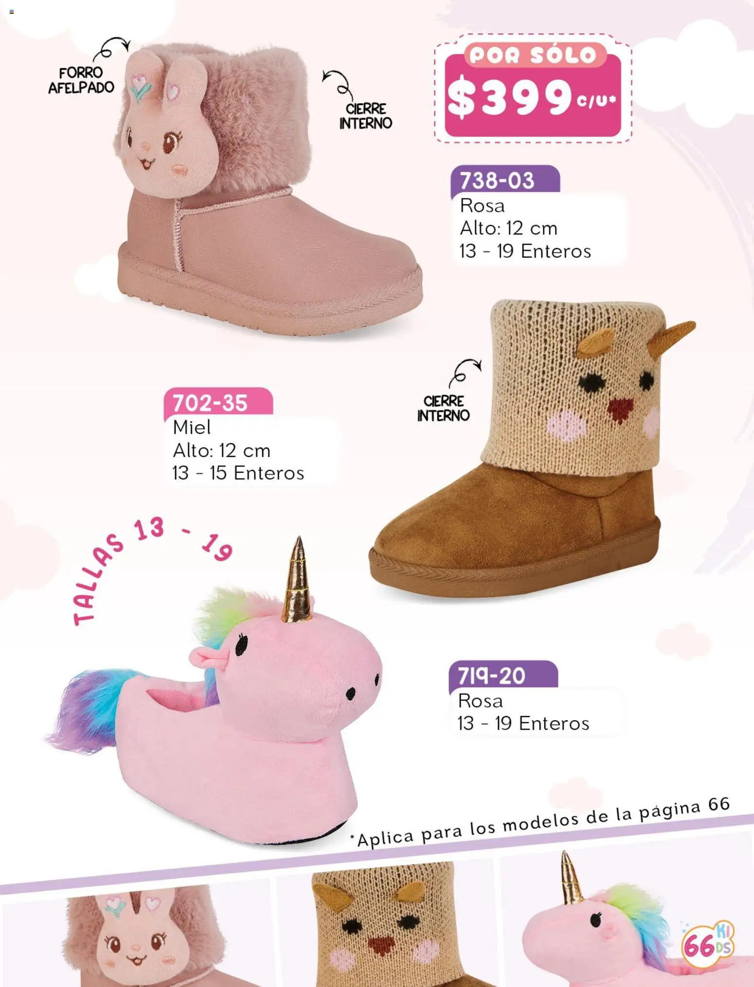 Vista previa las ofertas de la tienda Cklass - Cklass catálogo Kids niño desde el 08/07/2026 