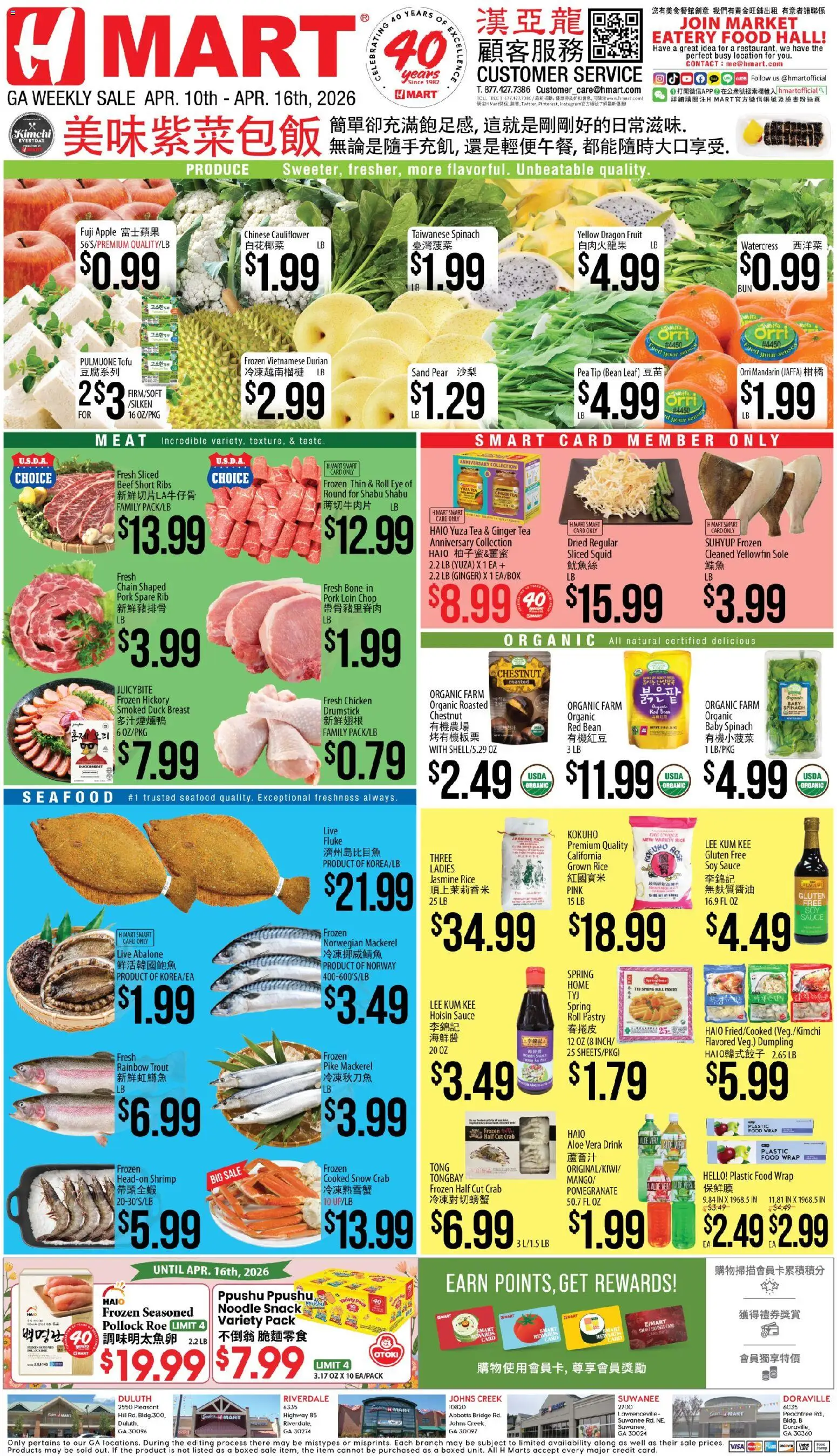 Ad Preview of Hmart Hmart CHINESE - Georgia from 04/10/2026 - Seafood, Spinach, Cauliflower, Mackerel, Pork loin, Duck breast, Chicken, Baby spinach