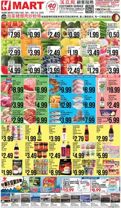 Ad Preview of Hmart Hmart Weekly Ad - CHINESE - VA & MD from 08/28/2026