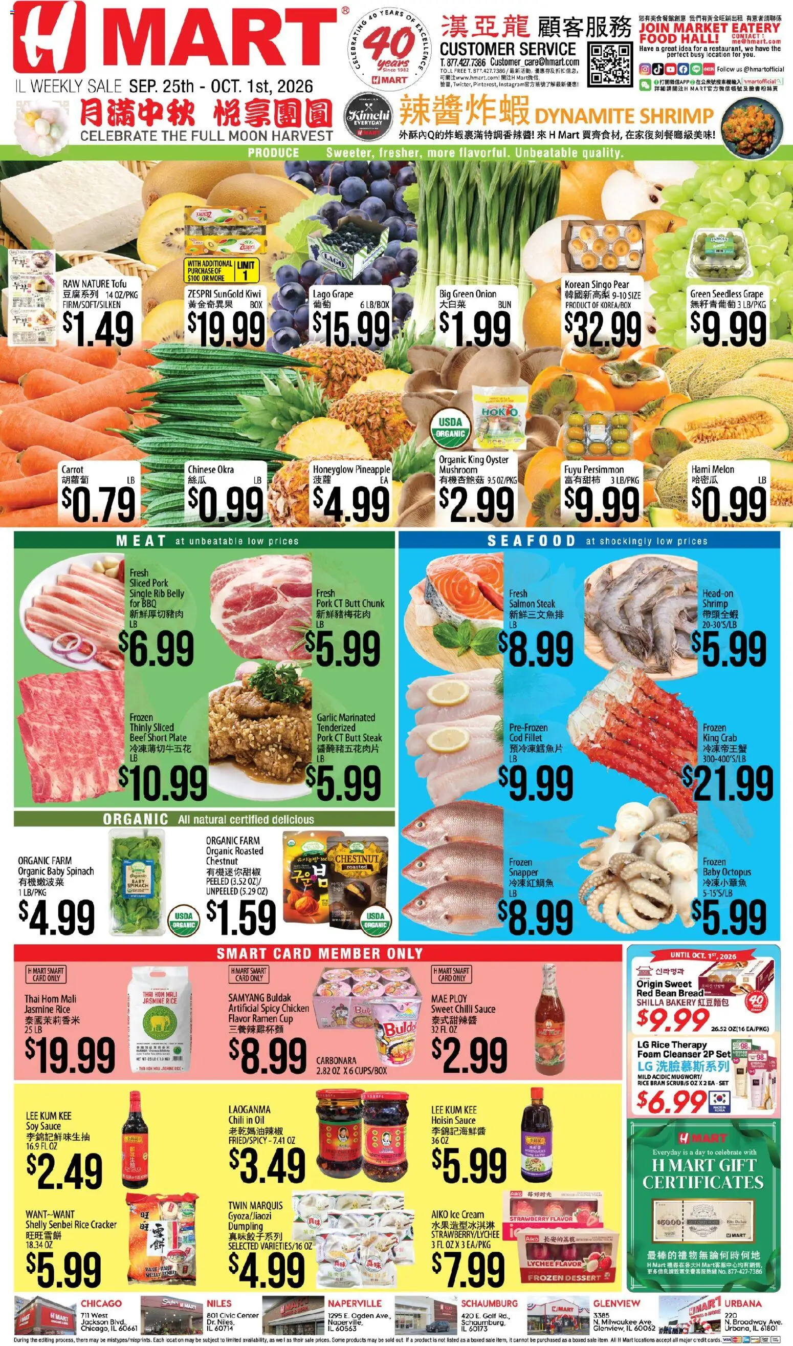 Ad Preview of Hmart Hmart Weekly Ad - CHINESE - IL from 09/25/2026 - Ice cream, Seafood, Kimchi, Salmon, Persimmon, Chilli, Soy sauce, Foam