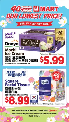 Ad Preview of Hmart Hmart Weekly Ad - 40th Anniversary Sale - AZ from 09/03/2026