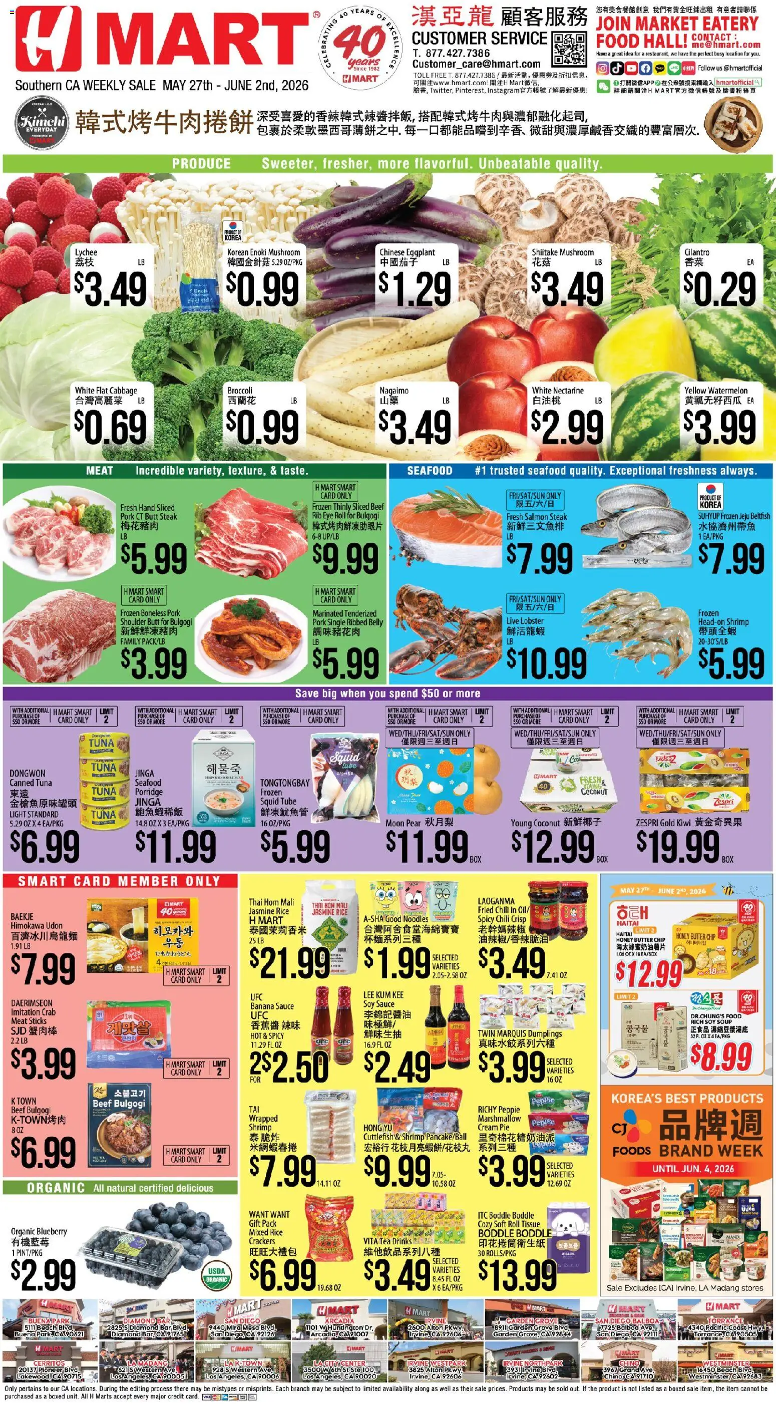 Ad Preview of Hmart Hmart CHINESE - Southern California from 05/27/2026