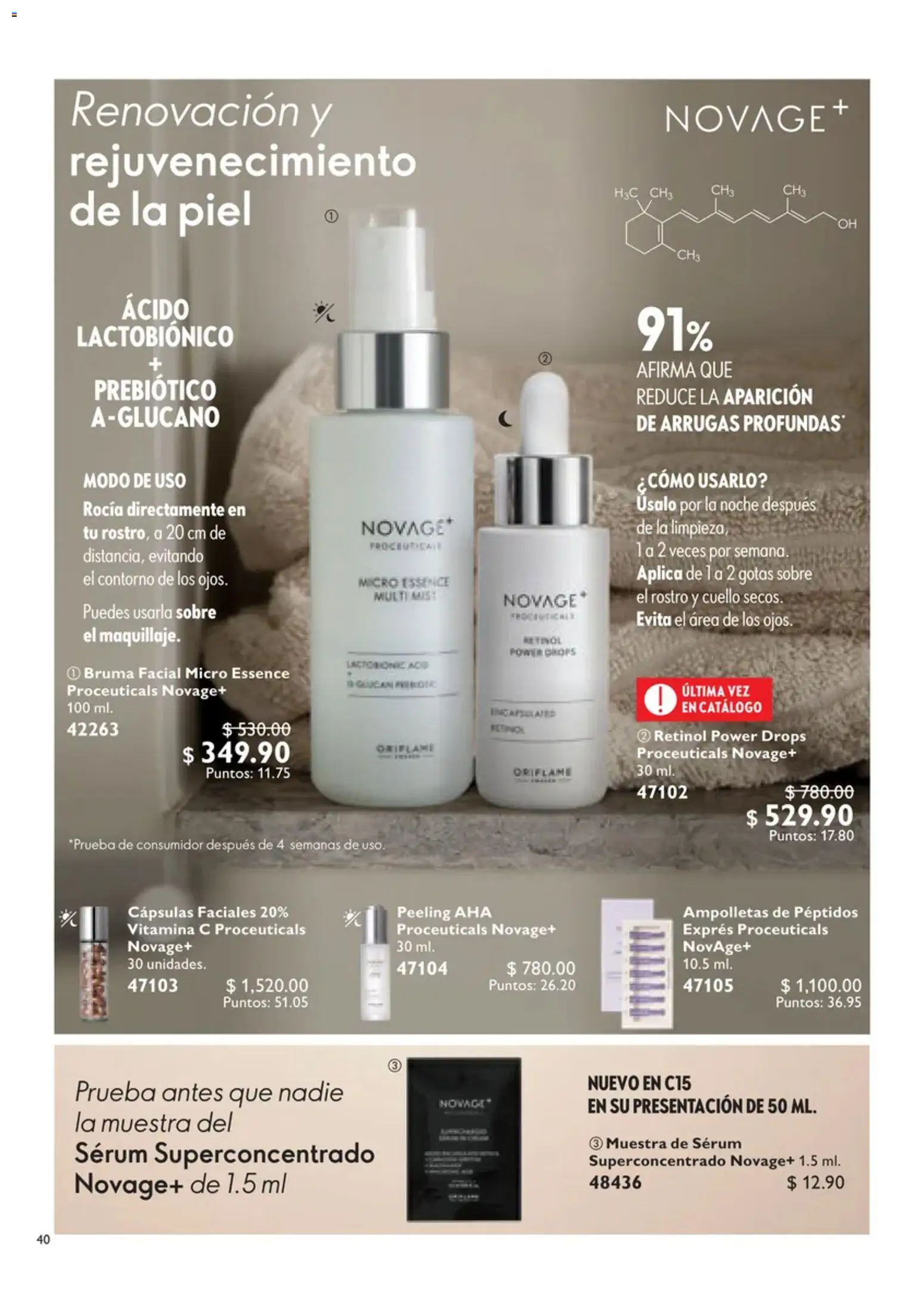 Vista previa las ofertas de la tienda Oriflame - Oriflame campaña 13 2026 desde el 12/09/2026 