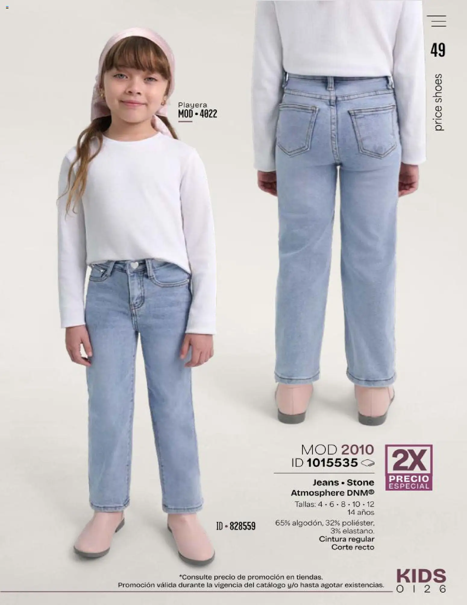 Vista previa las ofertas de la tienda Price Shoes - Price Shoes catálogo Kids desde el 01/10/2026 - Playera