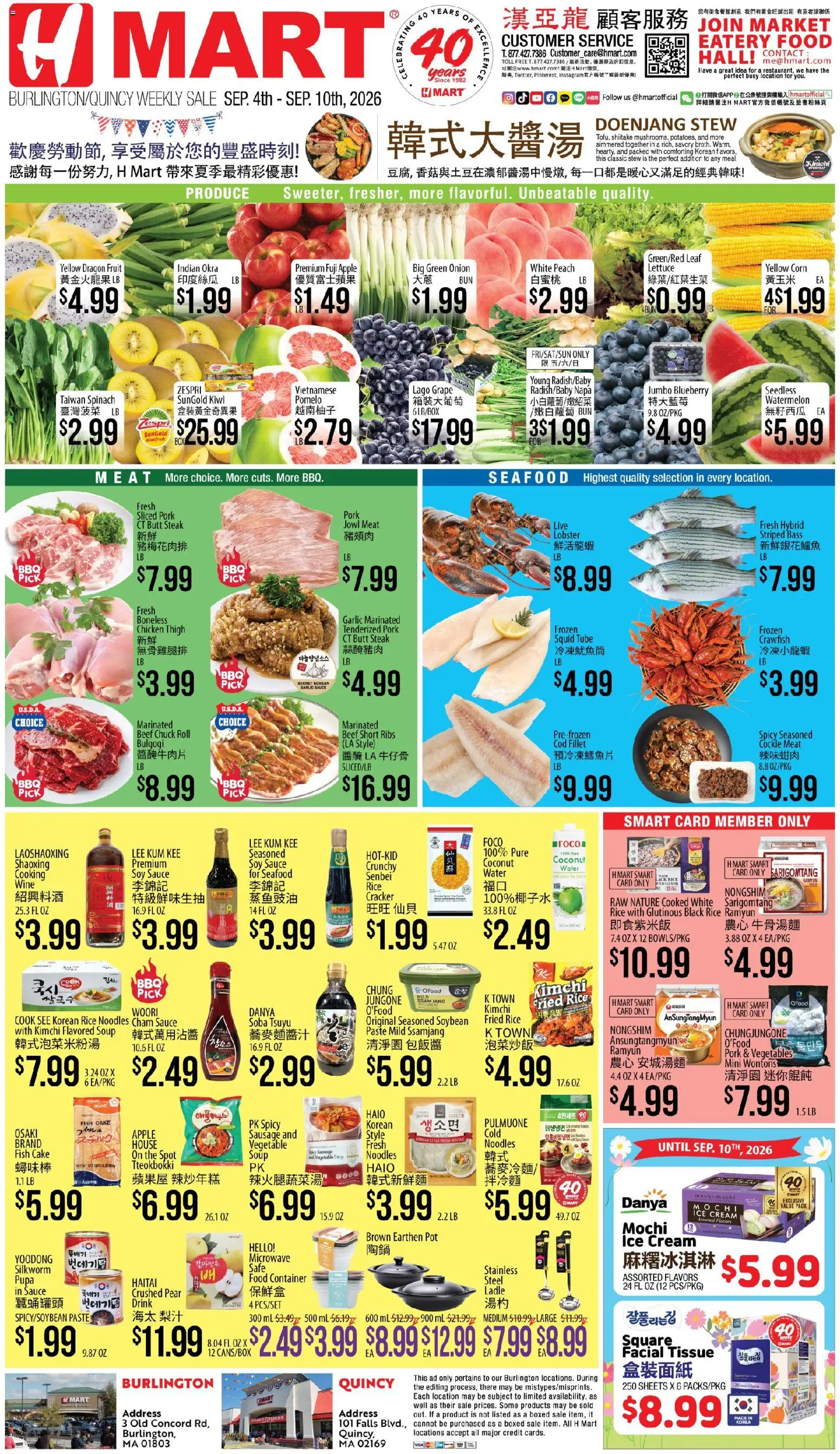 Ad Preview of Hmart Hmart Weekly Ad - CHINESE - MA from 09/04/2026