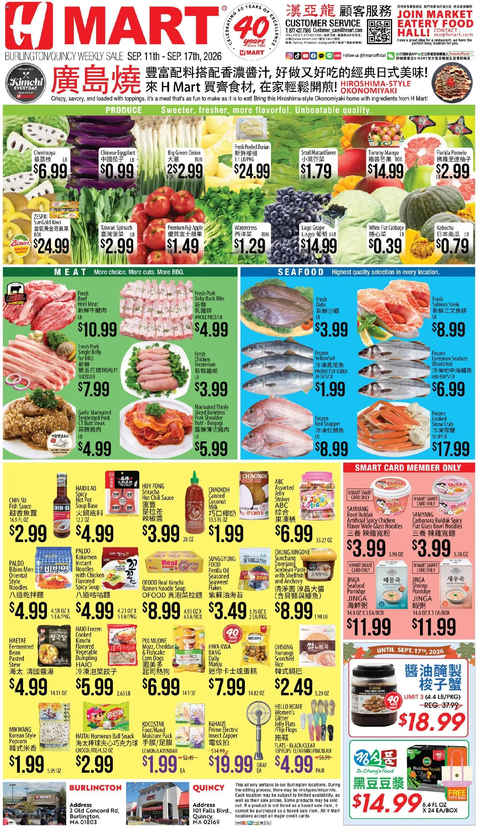Ad Preview of Hmart Hmart Weekly Ad - CHINESE - MA from 09/11/2026 - Mango, Corn, Meat, Beef, Spinach, Sauce, Pork shoulder, Flakes