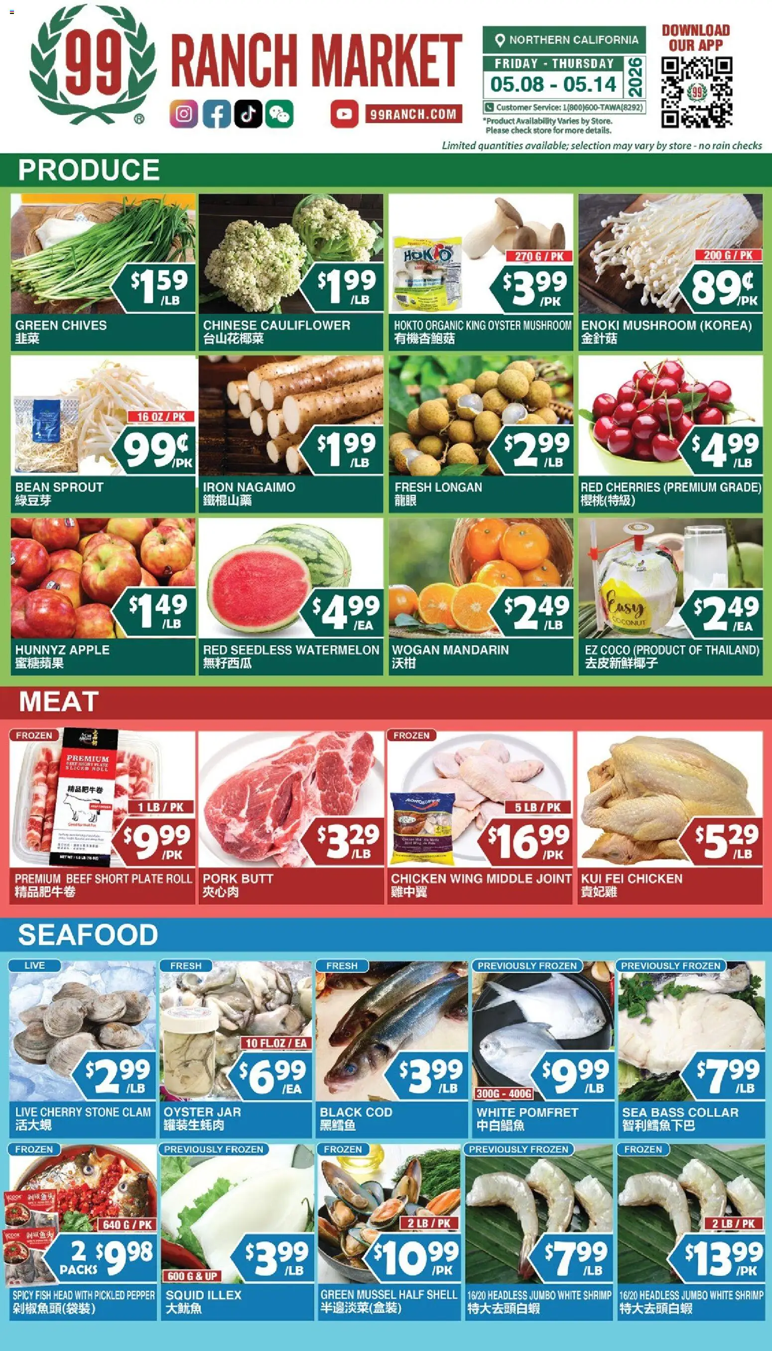 Ad Preview of 99 Ranch Market 99 Ranch Market Perishables from 05/08/2026 - Fish, Seafood, Watermelon, Shrimp, Meat, Pepper, Beef, Pork butt