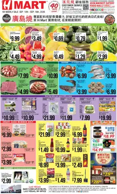 Ad Preview of Hmart Hmart Weekly Ad - CHINESE - NV from 09/10/2026