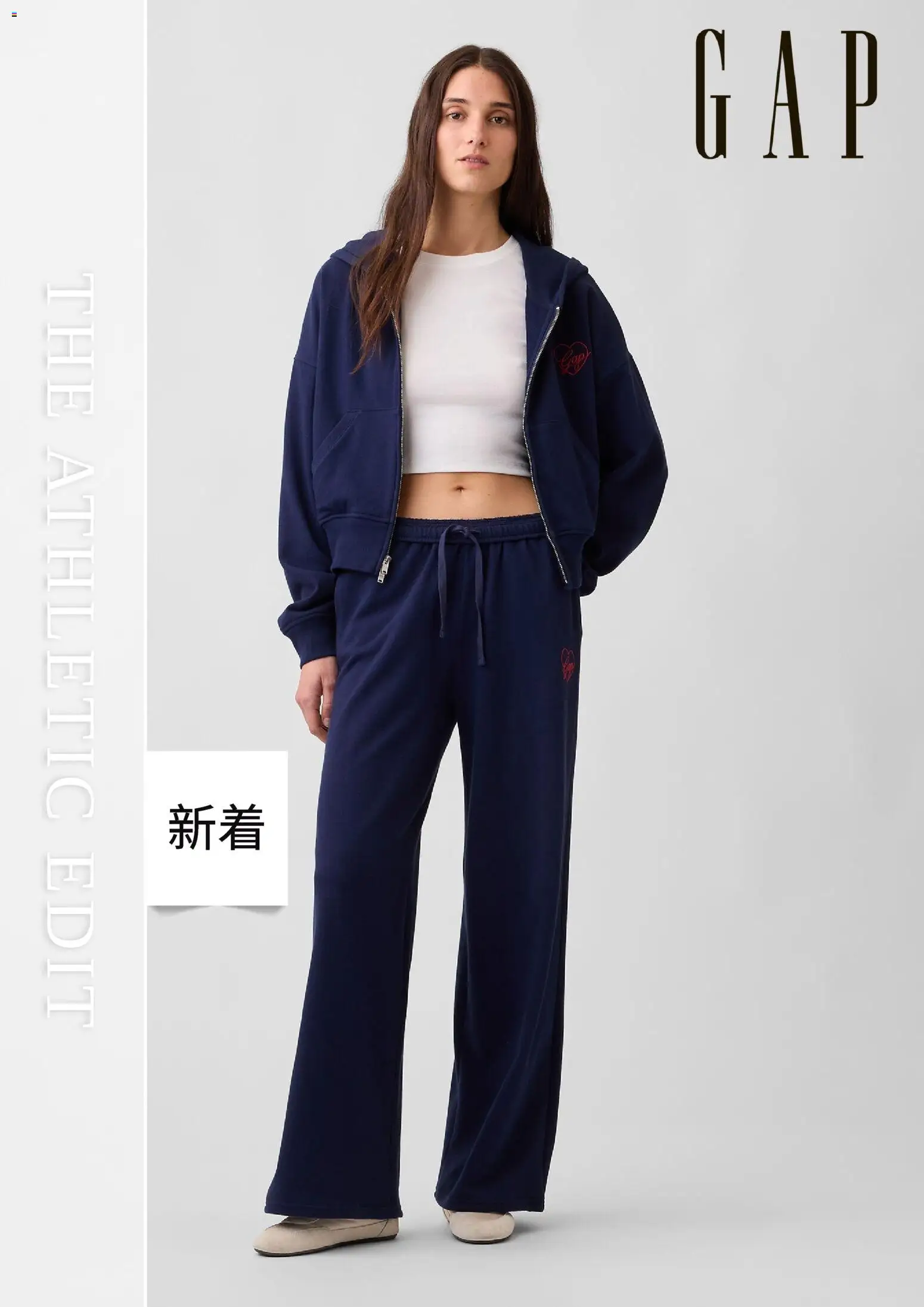 GAPの2026/06/01からまでのチラシはここGAP - チラシ