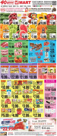 Ad Preview of Hmart Hmart ENGLISH/KOREAN - Arizona from 05/07/2026