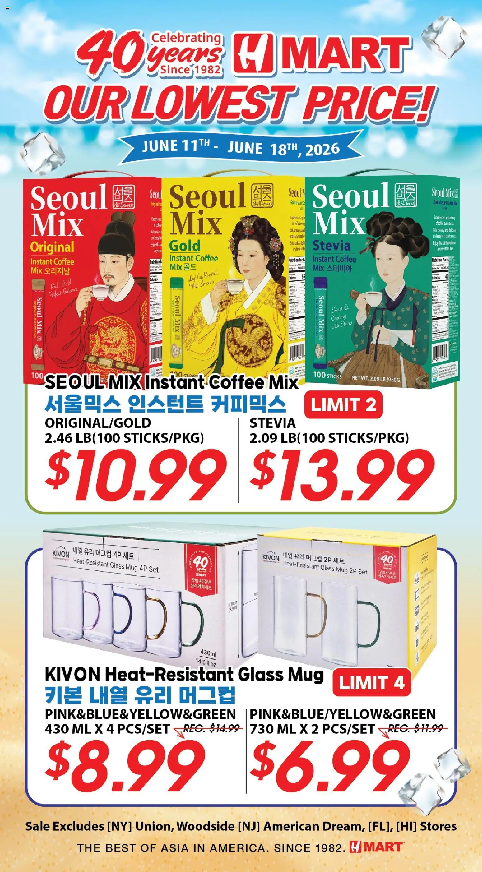 Ad Preview of Hmart Hmart 40th Anniversary Sale - Arizona from 06/11/2026