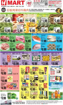 Ad Preview of Hmart Hmart CHINESE - Nevada from 06/04/2026