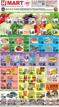 Ad Preview of Hmart Hmart CHINESE - Southern California from 05/27/2026