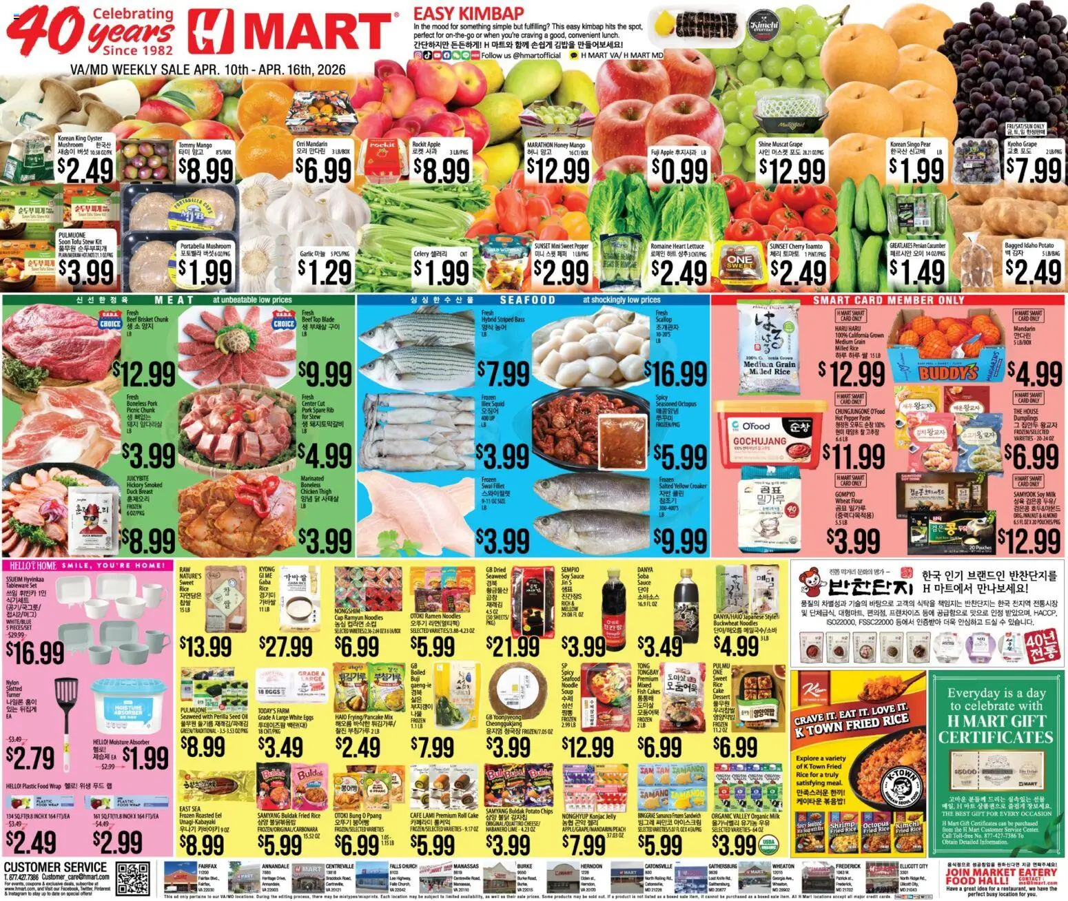 Ad Preview of Hmart Hmart ENGLISH/KOREAN - Maryland & Virginia from 04/10/2026 - Noodles, Chips, Cheese, Lettuce, Mandarins, Flour, Potato chips, Chicken