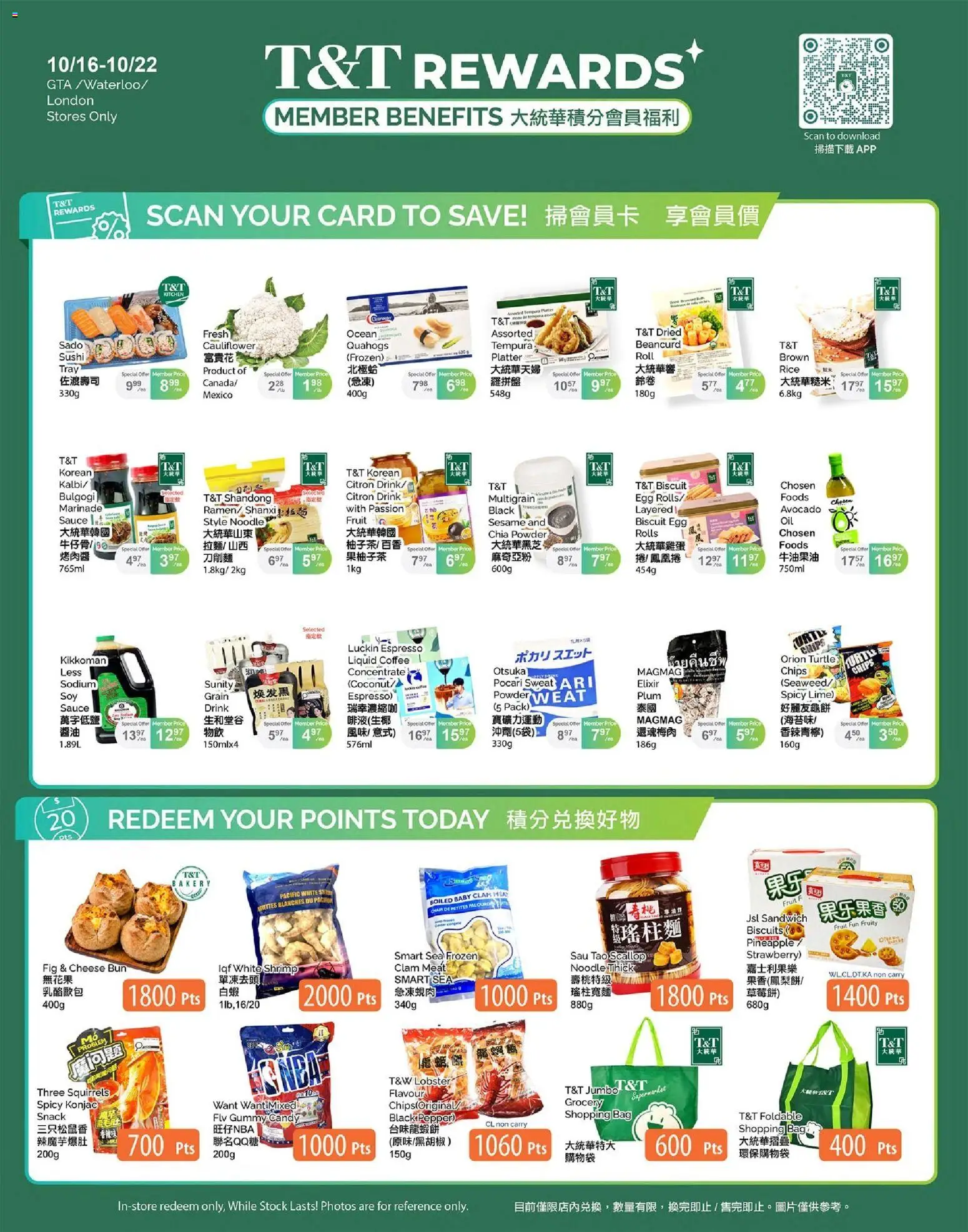 Preview of leaflet T&T Supermarket - Member benefits from shop T&T Supermarket is valid from Oct 16, 2026