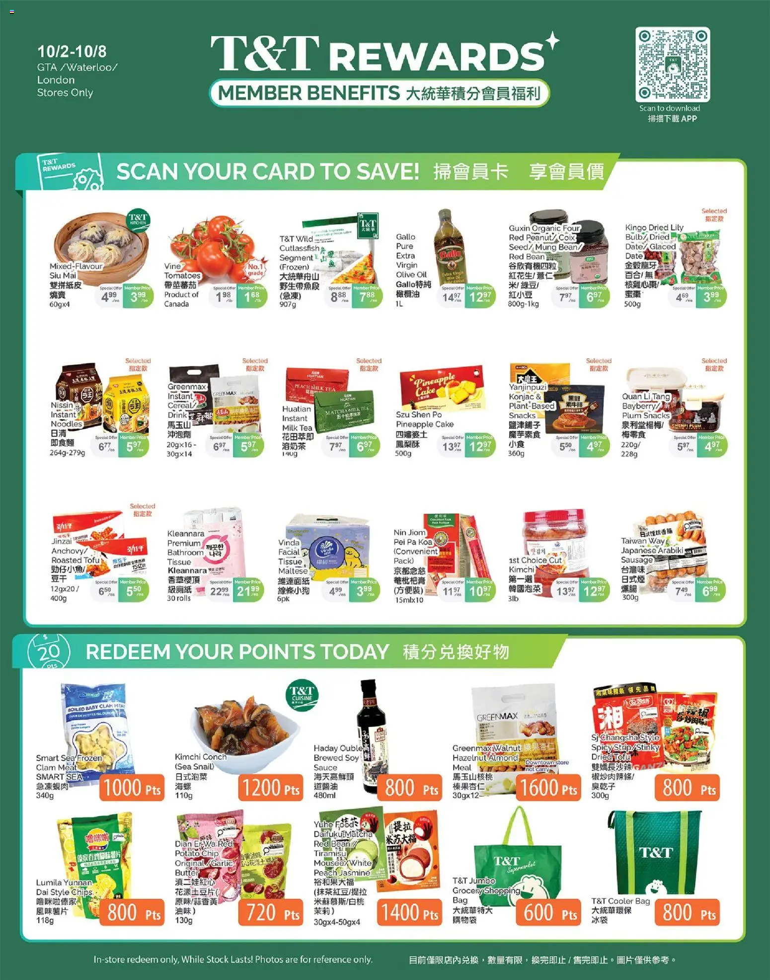 Preview of leaflet T&T Supermarket - Benefit In-store flyer from shop T&T Supermarket is valid from Oct 02, 2026 - Cake, Matcha, Kimchi, Tofu, Pineapple, Bag, Butter, Tomatoes
