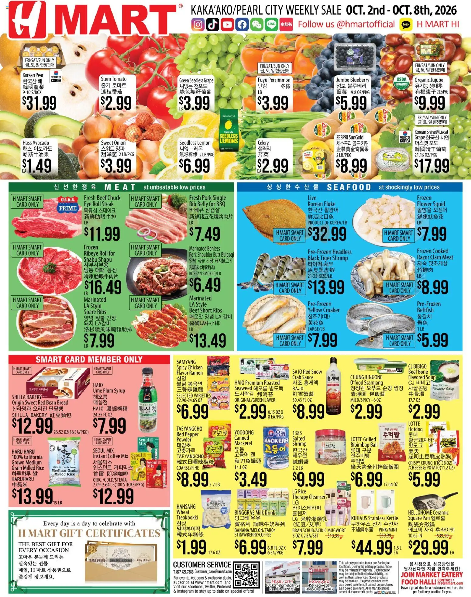 Ad Preview of Hmart Hmart Weekly Ad - ENGLISH/KOREAN - HI from 10/02/2026 - Coffee, Bakery, Bread, Onion, Pork, Celery, Sauce, Beef chuck