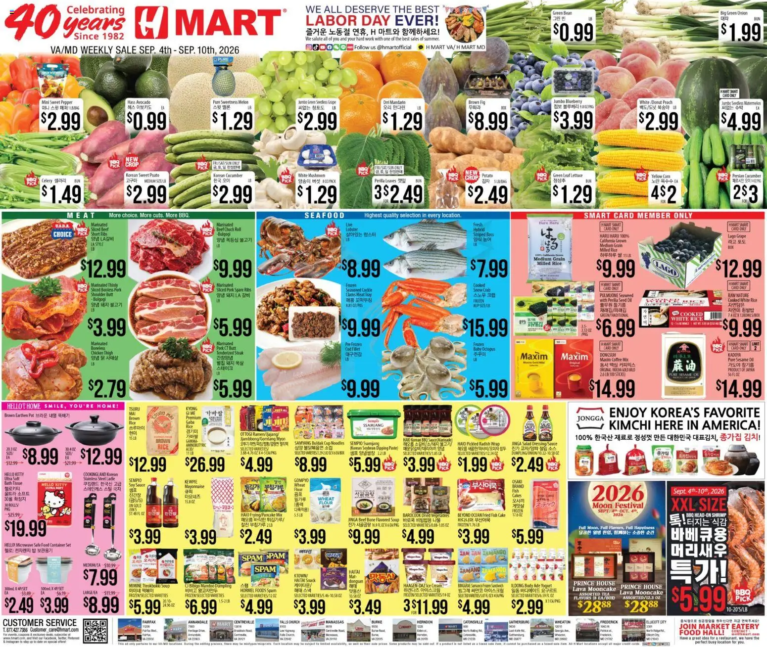 Ad Preview of Hmart Hmart Weekly Ad - ENGLISH/KOREAN - MD from 09/04/2026