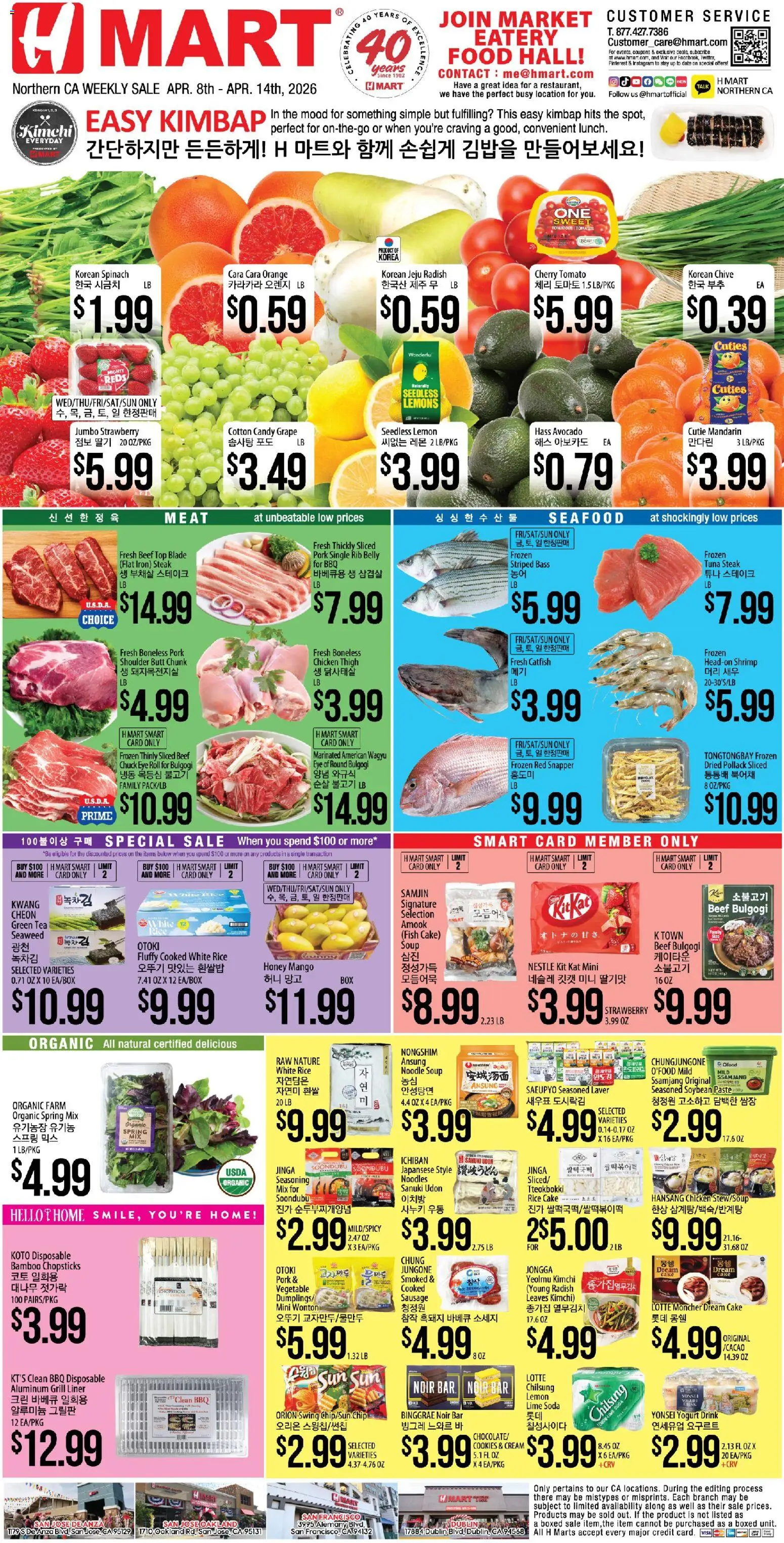 Ad Preview of Hmart Hmart Weekly Ad from 04/08/2026 - Tea, Honey, Kimchi, Grill, Lemons, Beef, Spinach, Cream