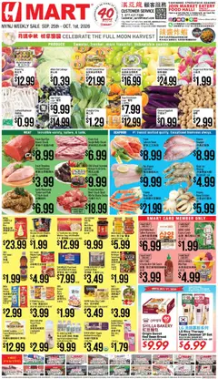Ad Preview of Hmart Hmart Weekly Ad - CHINESE(NJ) - NJ from 09/25/2026