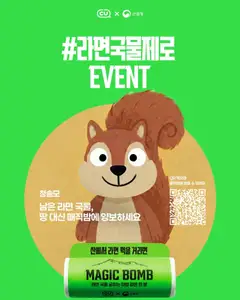 {StrartDate}까지 CU 쇼핑몰에서 전단 CU 현재 전단지 미리 보기