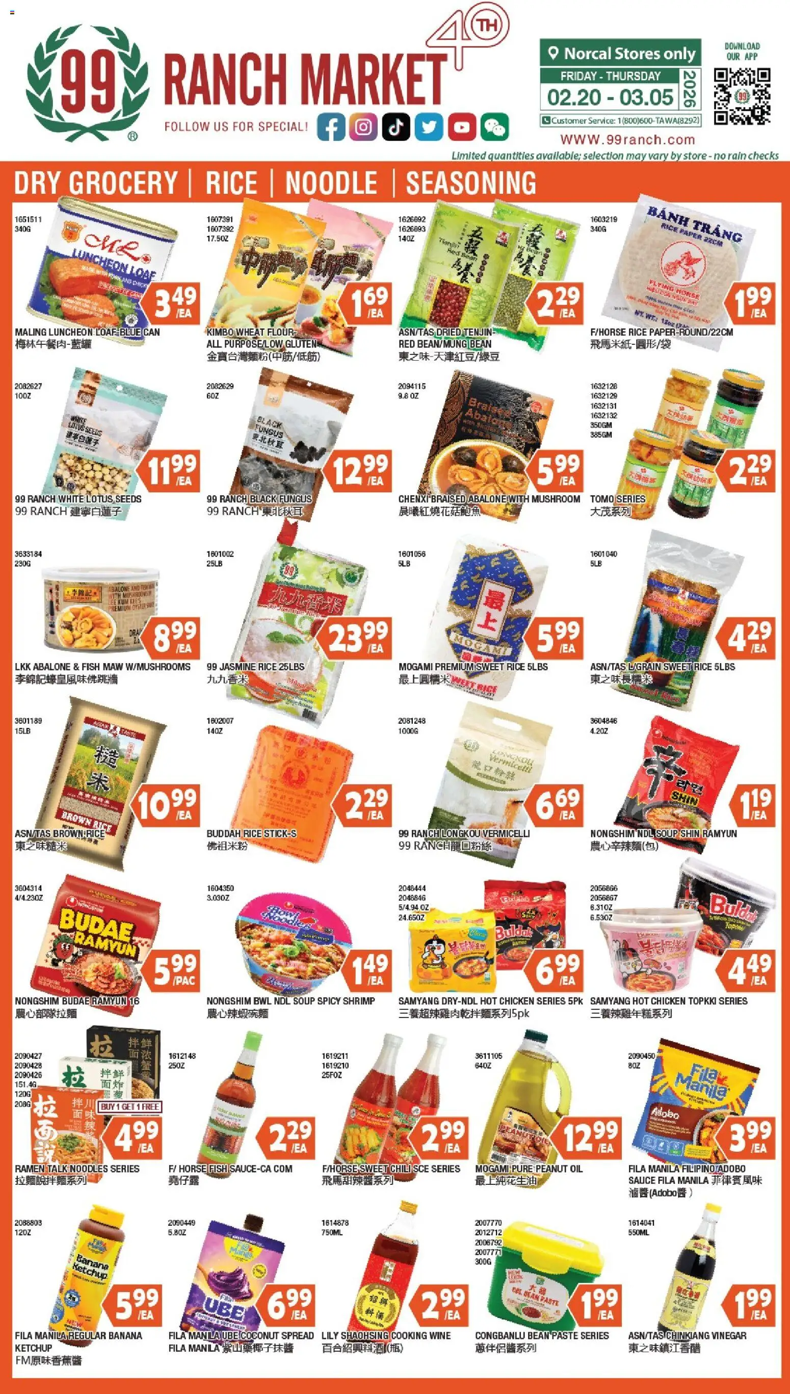 Ad Preview of 99 Ranch Market Dry Grocery | Rice | Noodle | Seasoning from 02/20/2026 - Wine, Noodles, Jasmine rice, Brown rice, Sauce, Spread, Peanut oil, Braiser