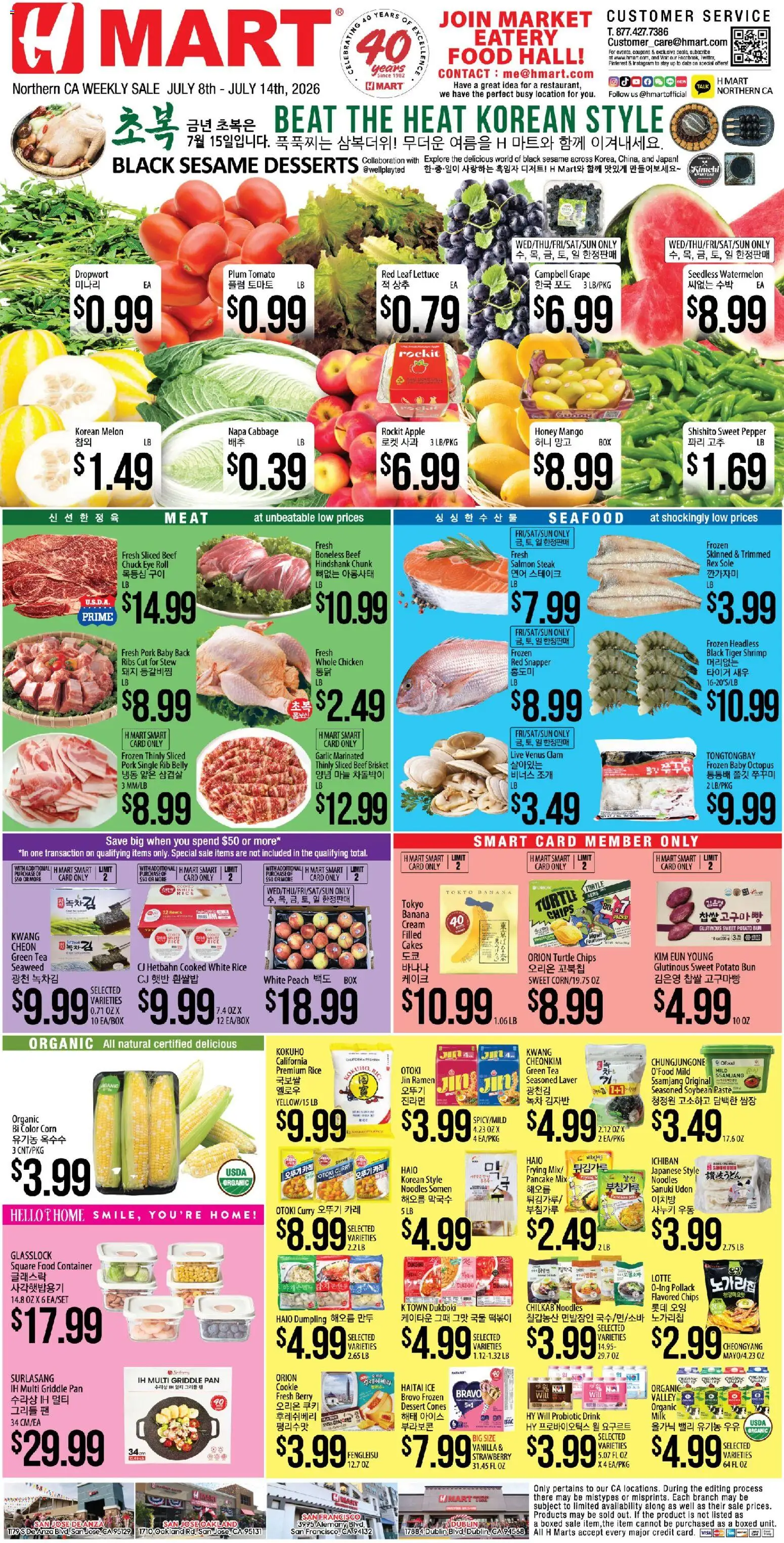 Ad Preview of Hmart Hmart ENGLISH/KOREAN - Northern California from 07/08/2026 - Mango, Noodles, Milk, Pepper, Beef, Vanilla, Napa cabbage, Whole chicken